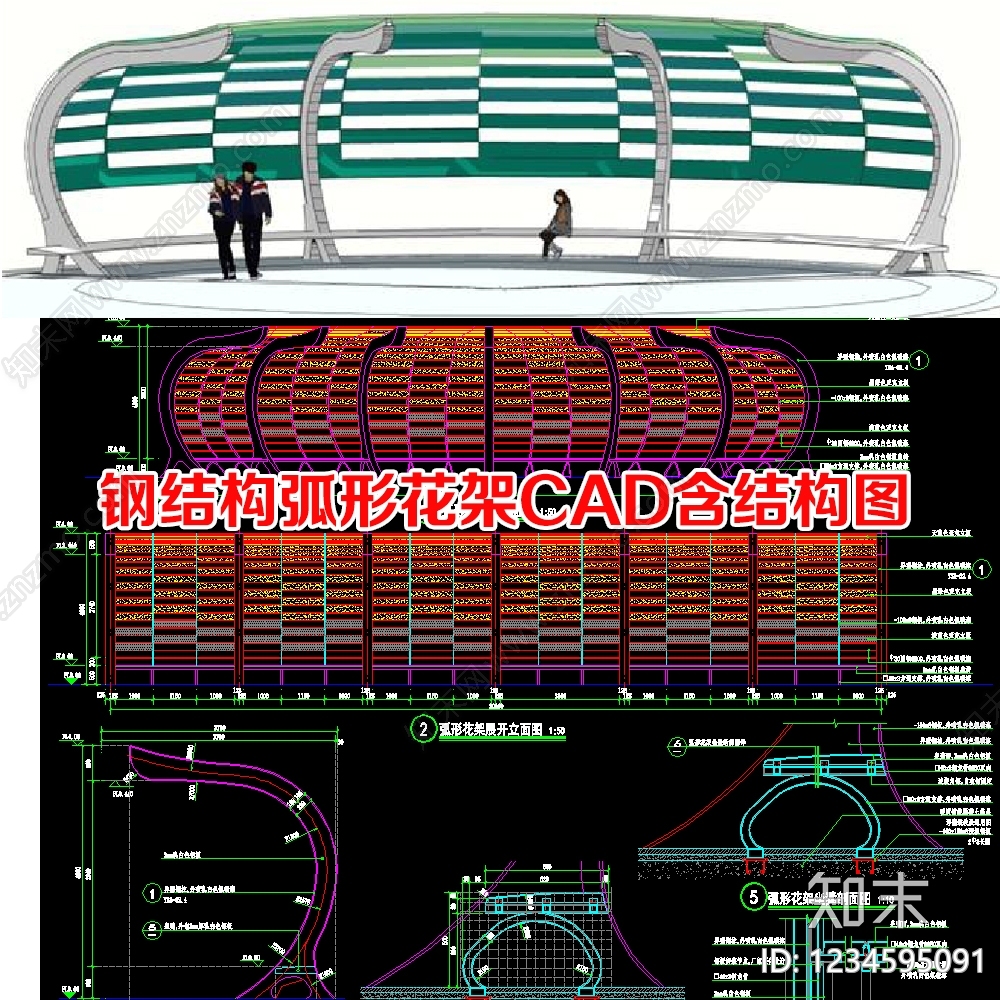廊架CAD图纸