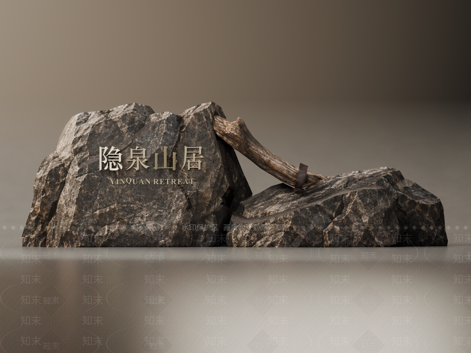 禅意立体LOGOSU模型下载【ID:1234594953】