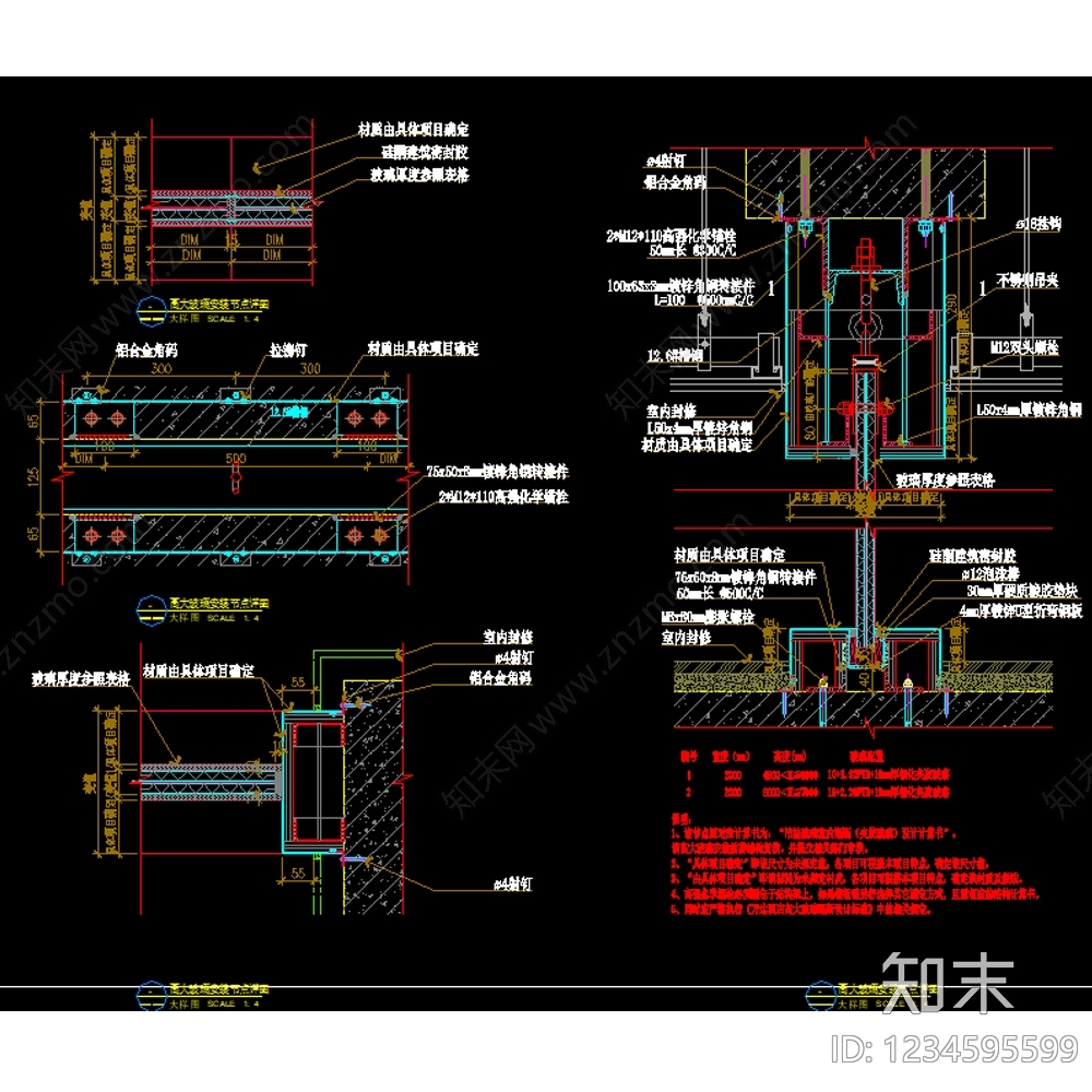 酒店公区cad施工图下载【ID:1234595599】