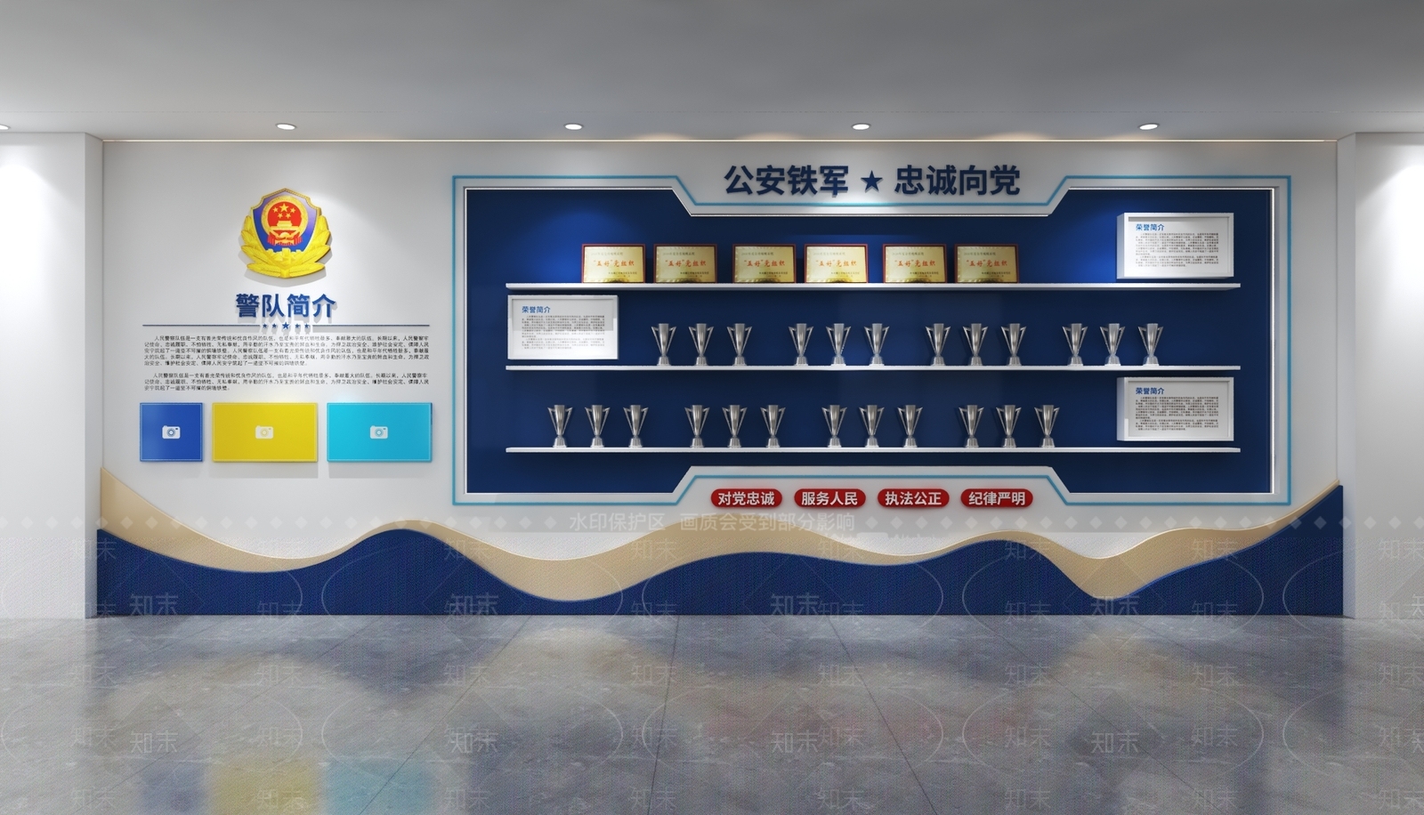 党建展厅3D模型渲染效果图