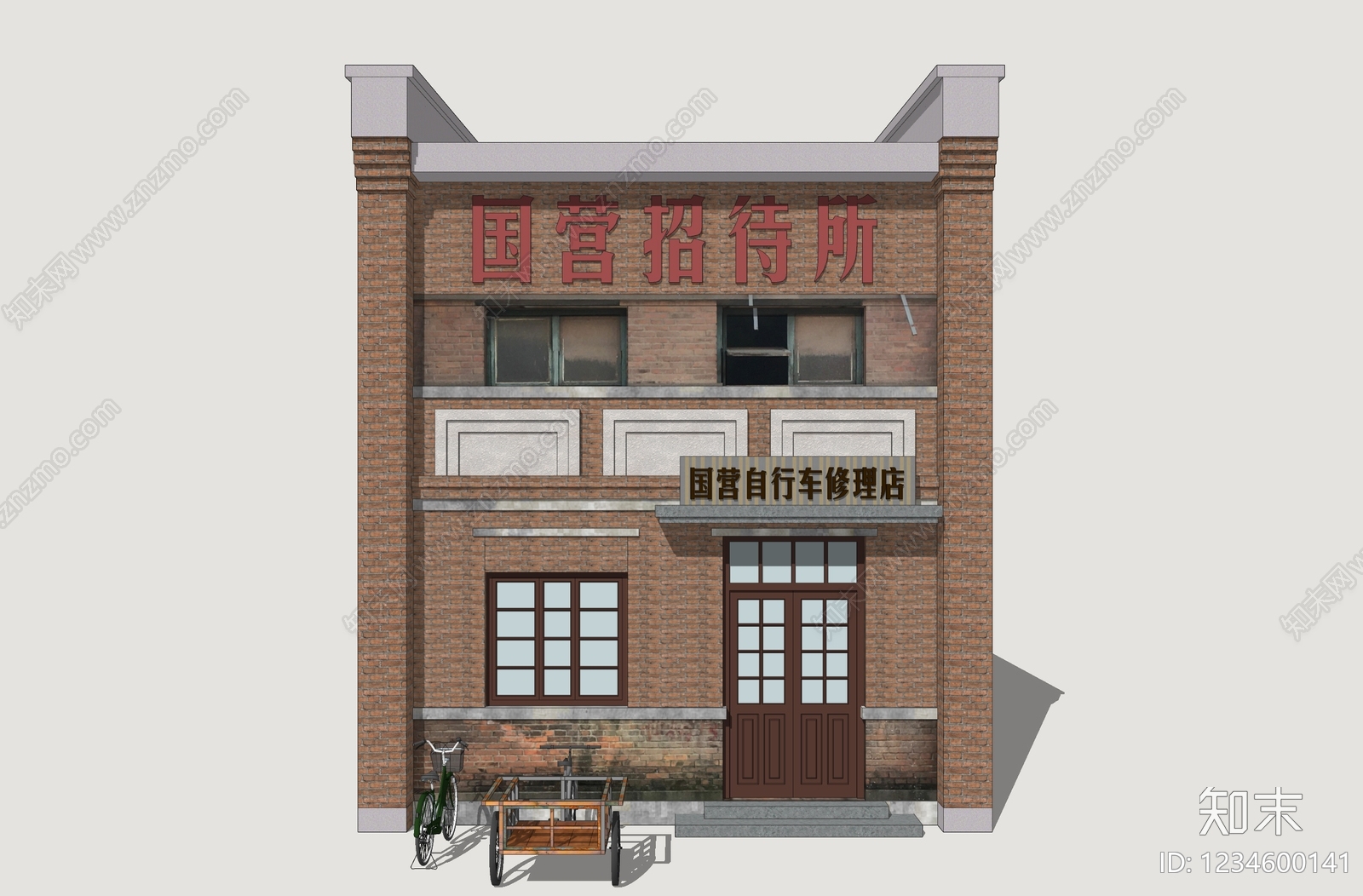 复古其他商业建筑SU模型下载【ID:1234600141】