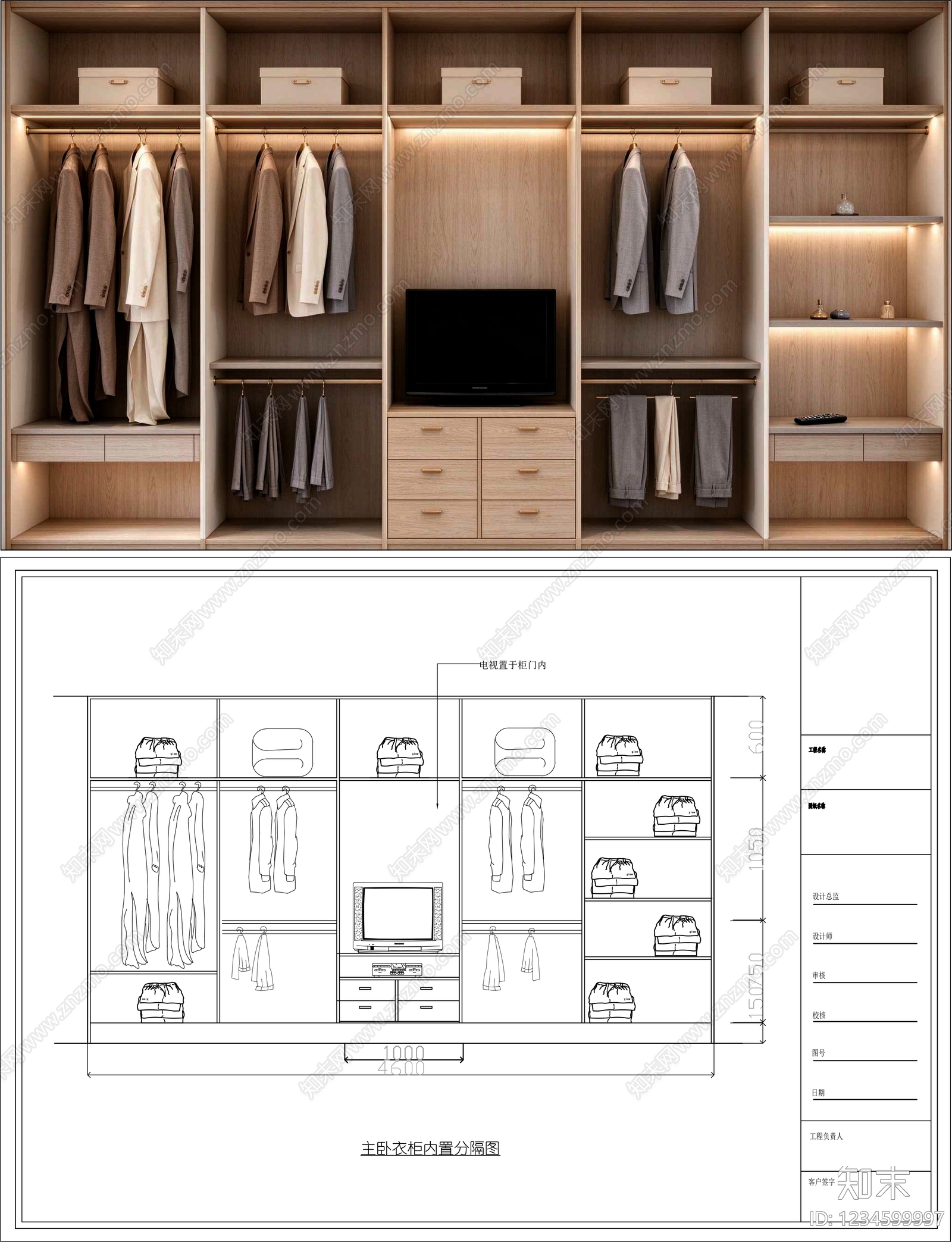 柜子cad施工图下载【ID:1234599997】