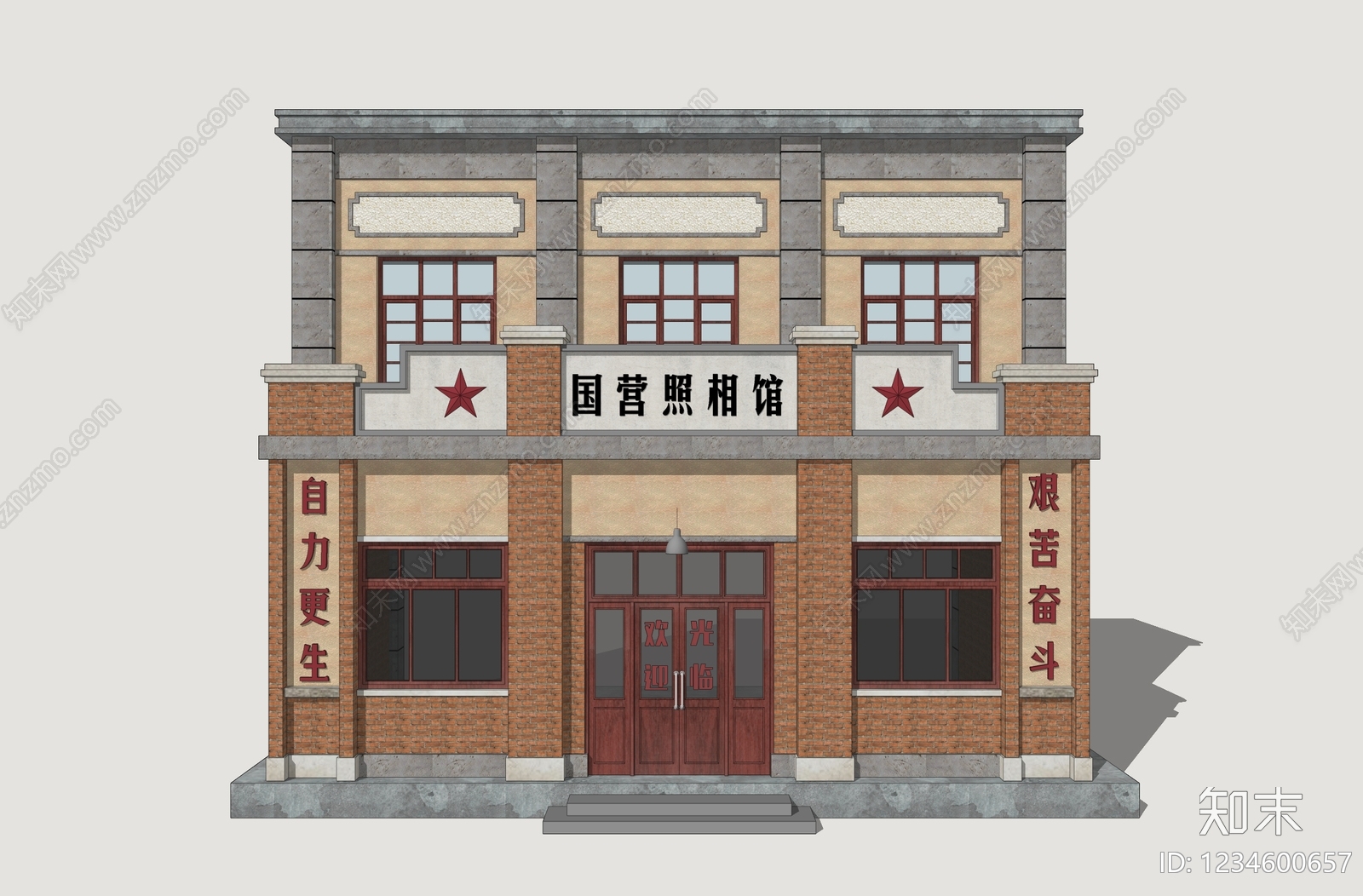 复古其他商业建筑SU模型下载【ID:1234600657】