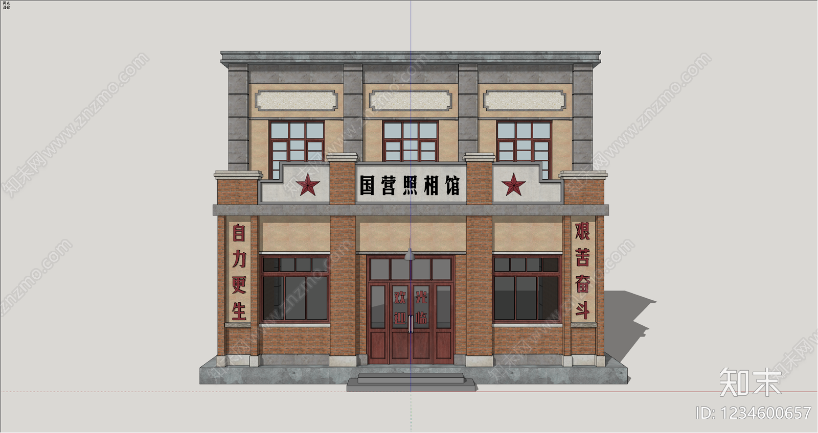 复古其他商业建筑SU模型下载【ID:1234600657】