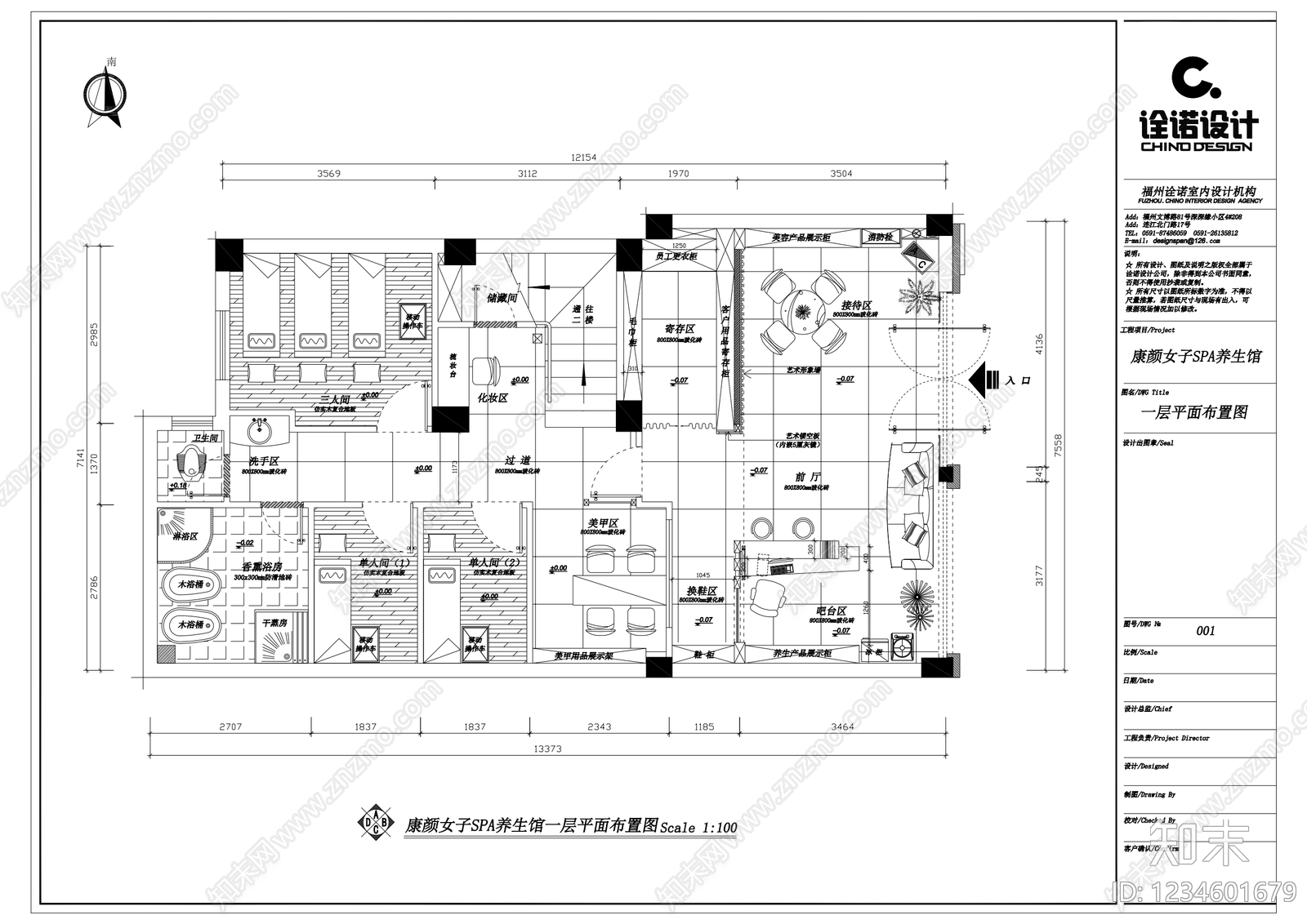 美容院cad施工图下载【ID:1234601679】