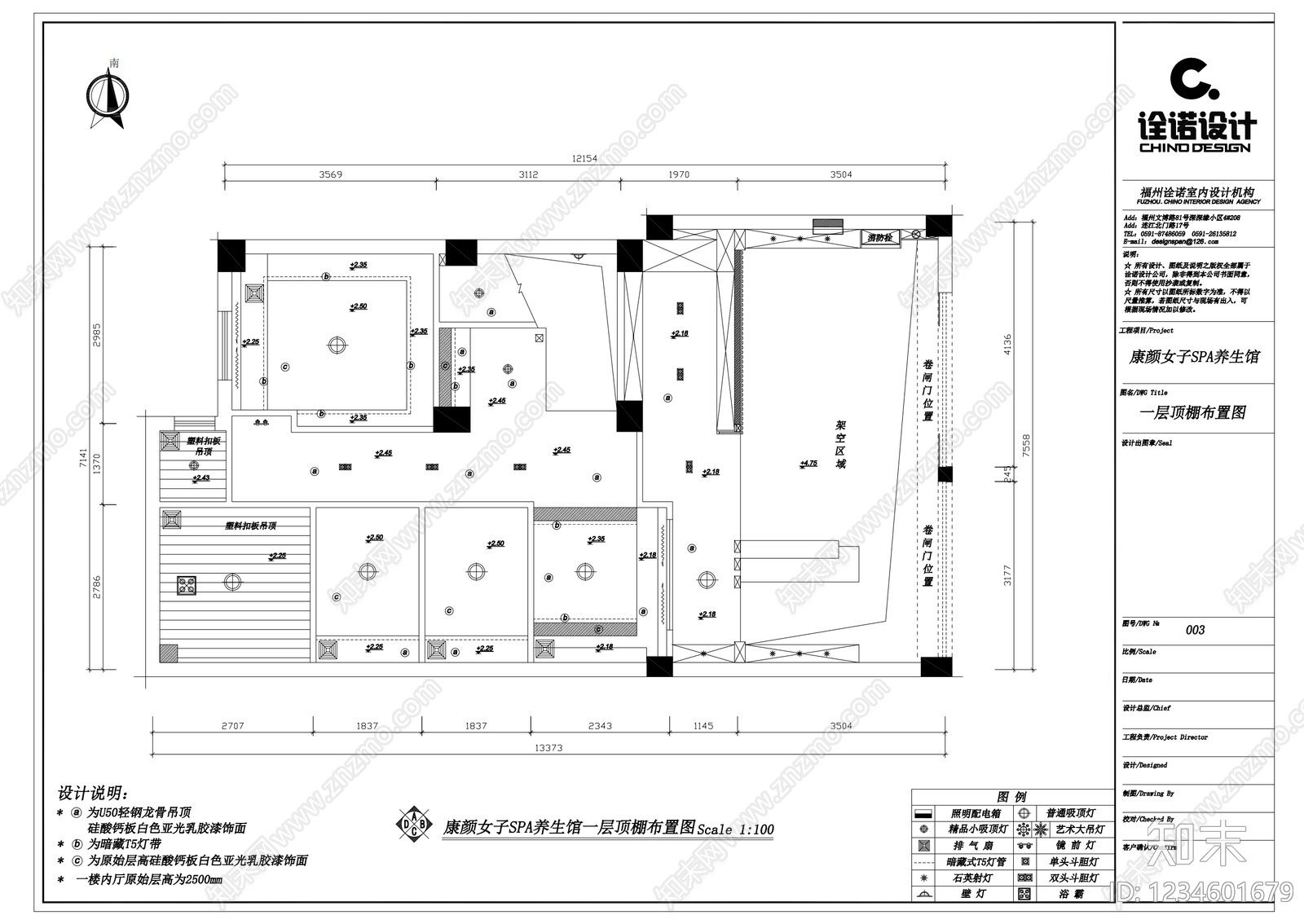 美容院cad施工图下载【ID:1234601679】