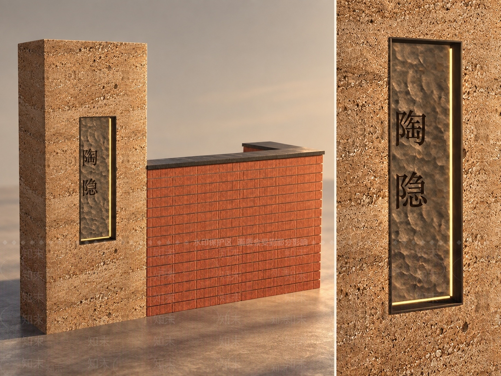 侘寂景墙SU模型下载【ID:1234601873】
