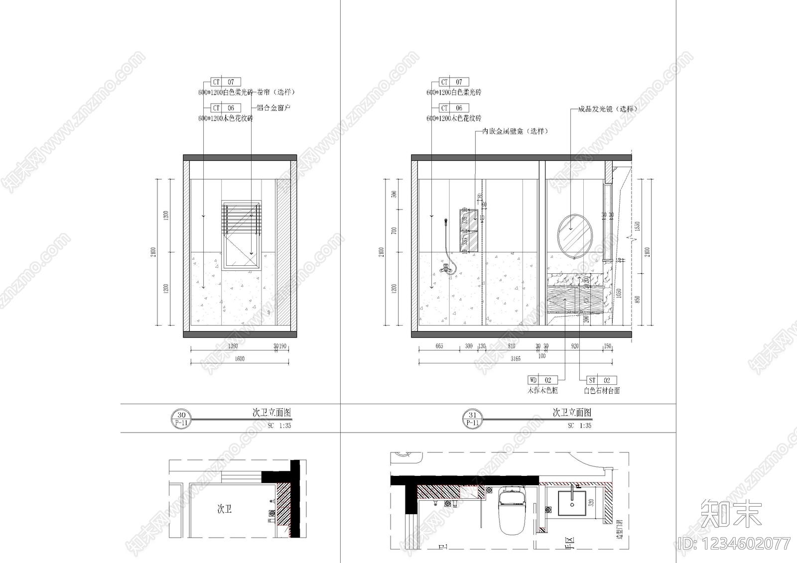 家装立面图cad施工图下载【ID:1234602077】