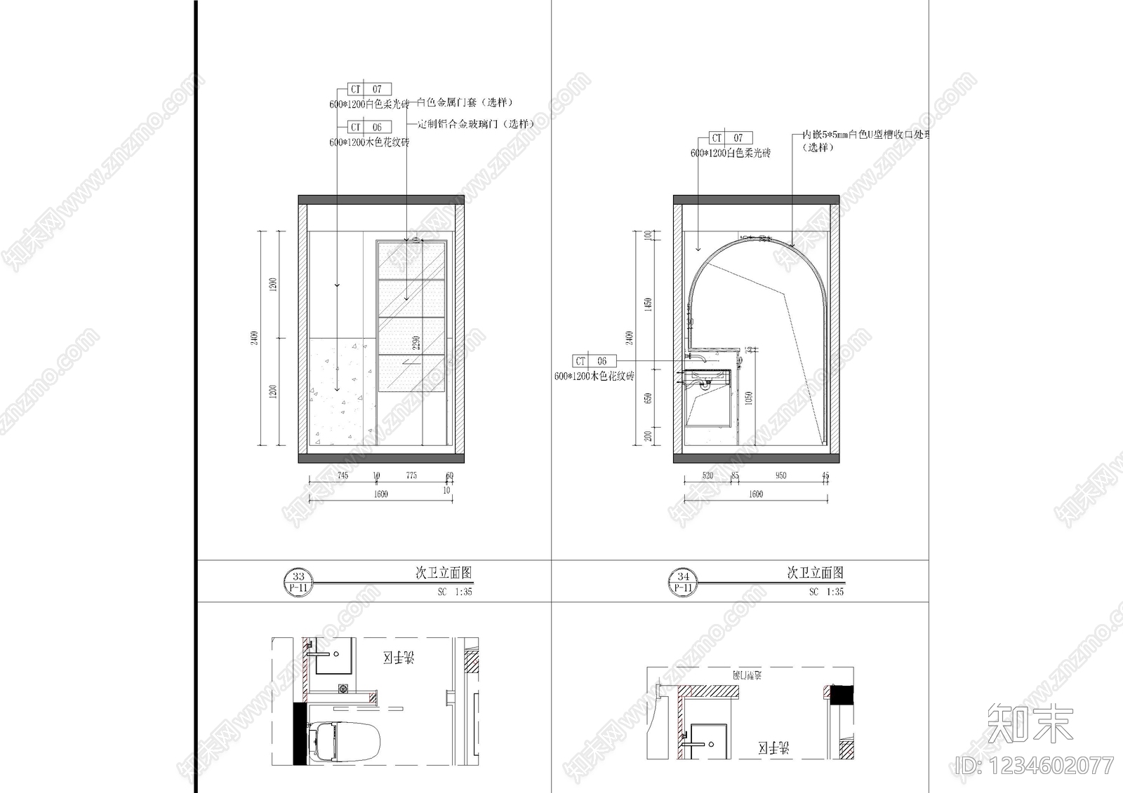 家装立面图cad施工图下载【ID:1234602077】