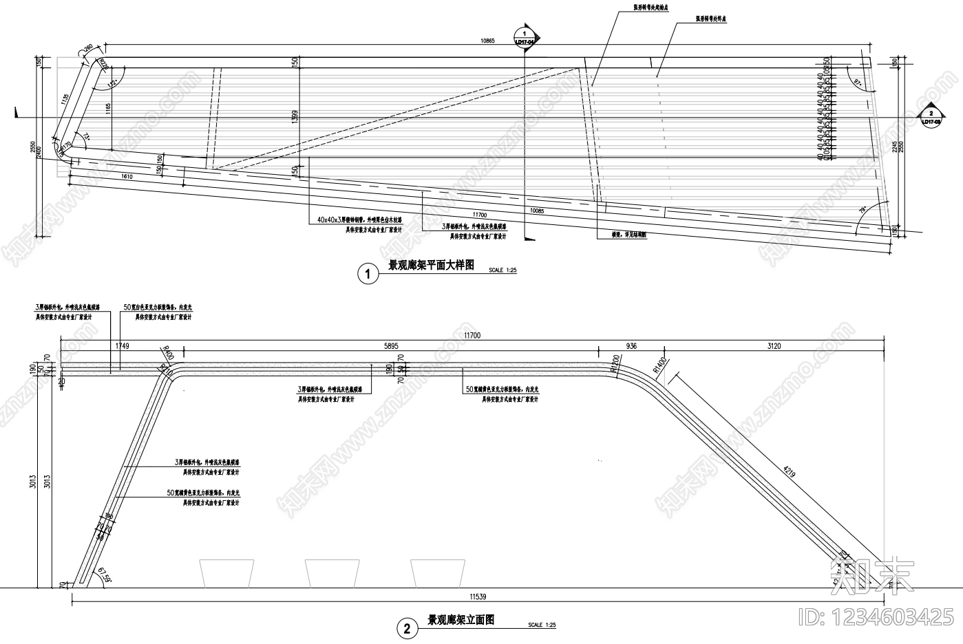 口袋公园cad施工图下载【ID:1234603425】