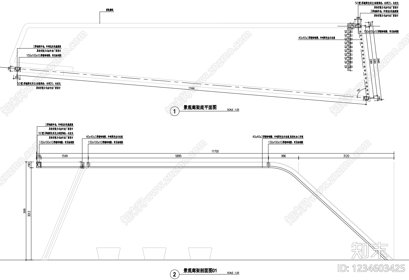 口袋公园cad施工图下载【ID:1234603425】