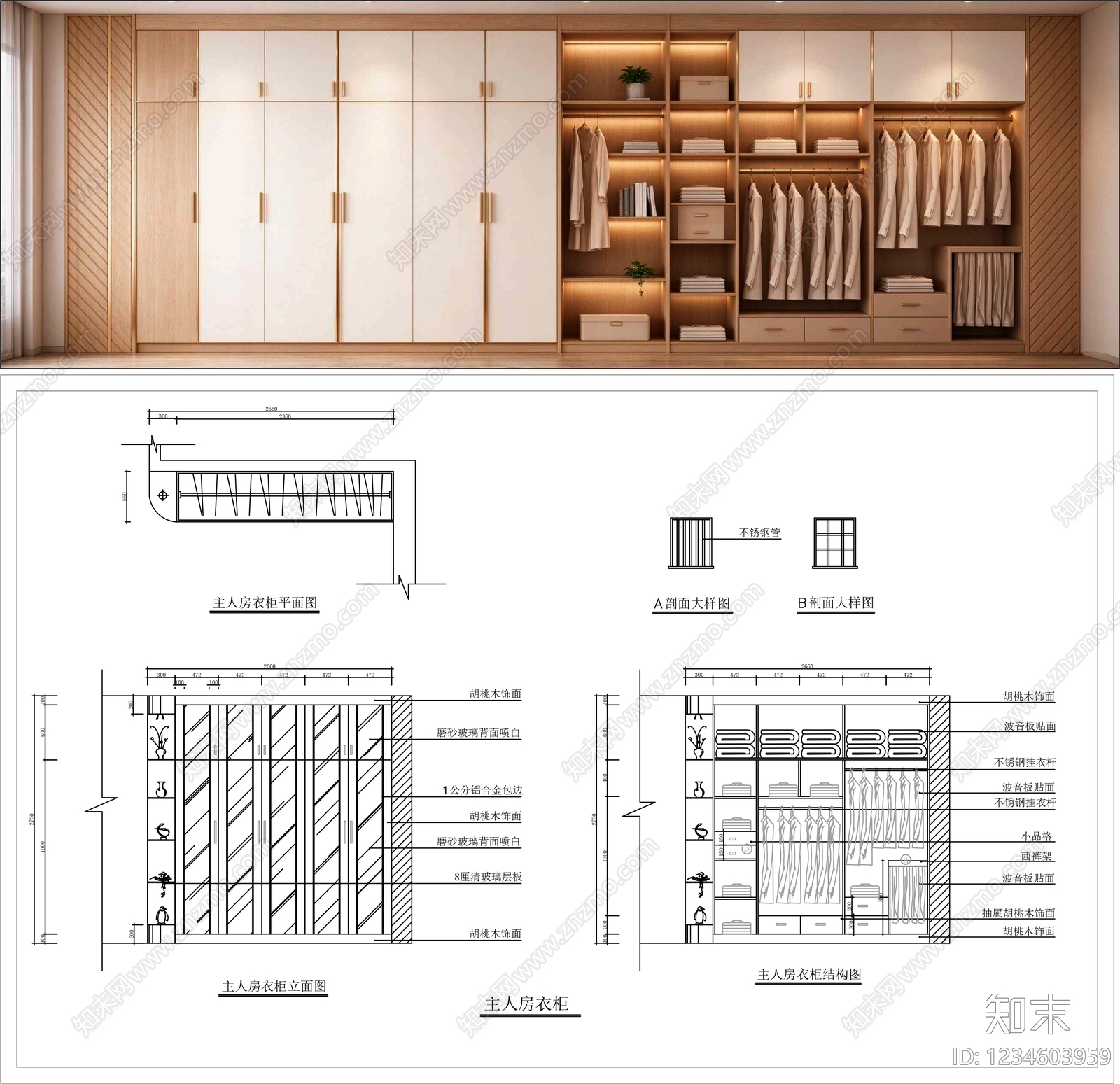 柜子cad施工图下载【ID:1234603959】