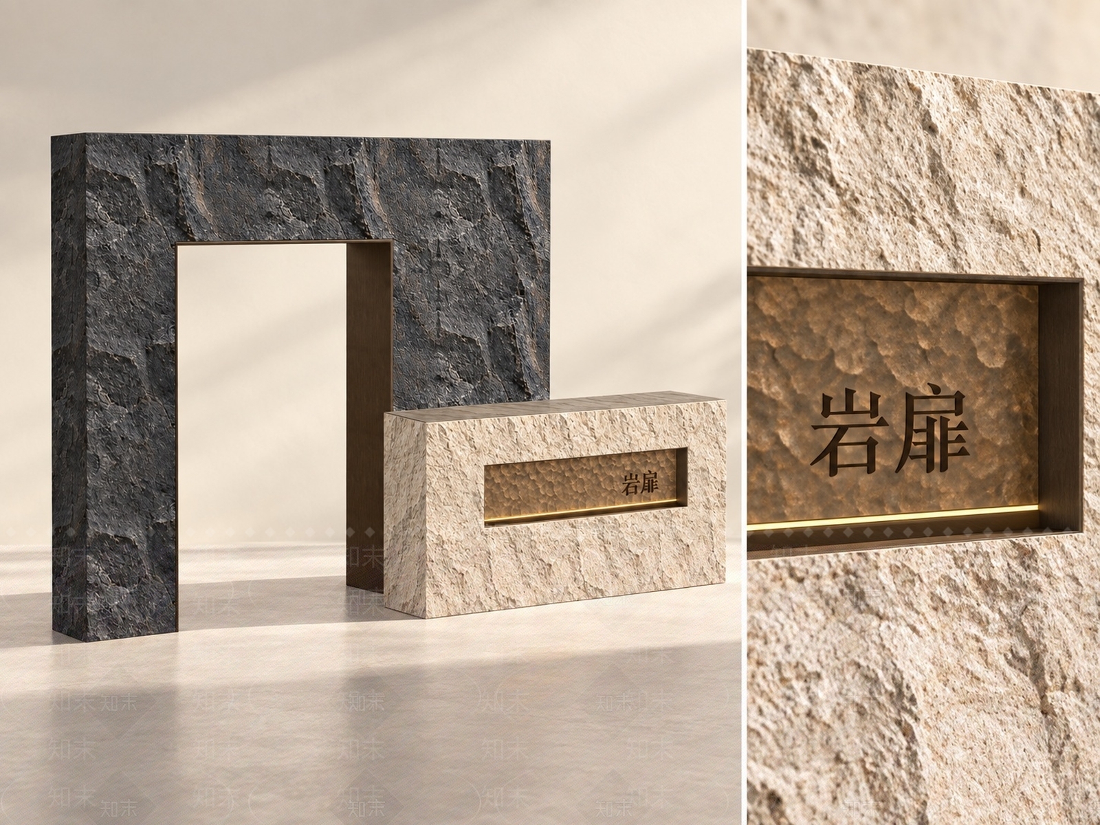 侘寂景墙SU模型下载【ID:1234605666】