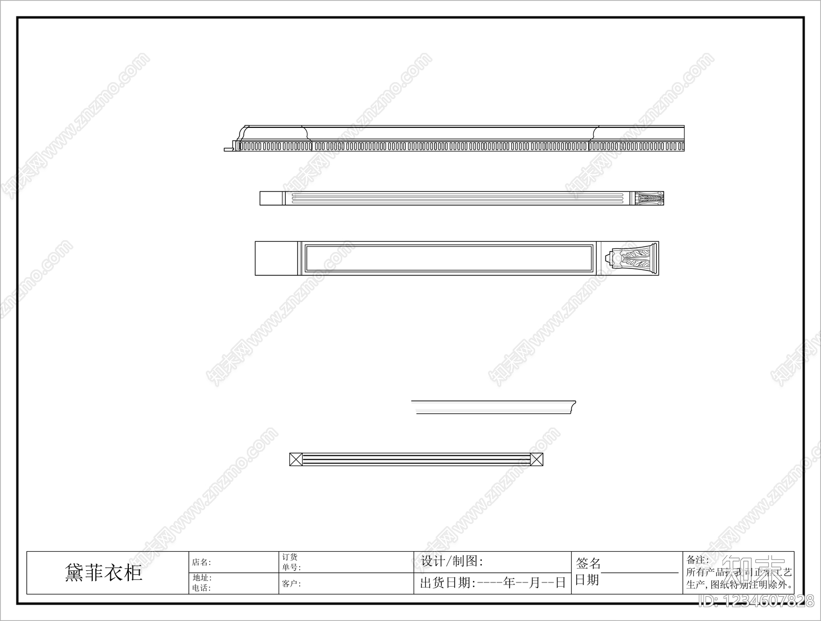 柜子cad施工图下载【ID:1234607828】