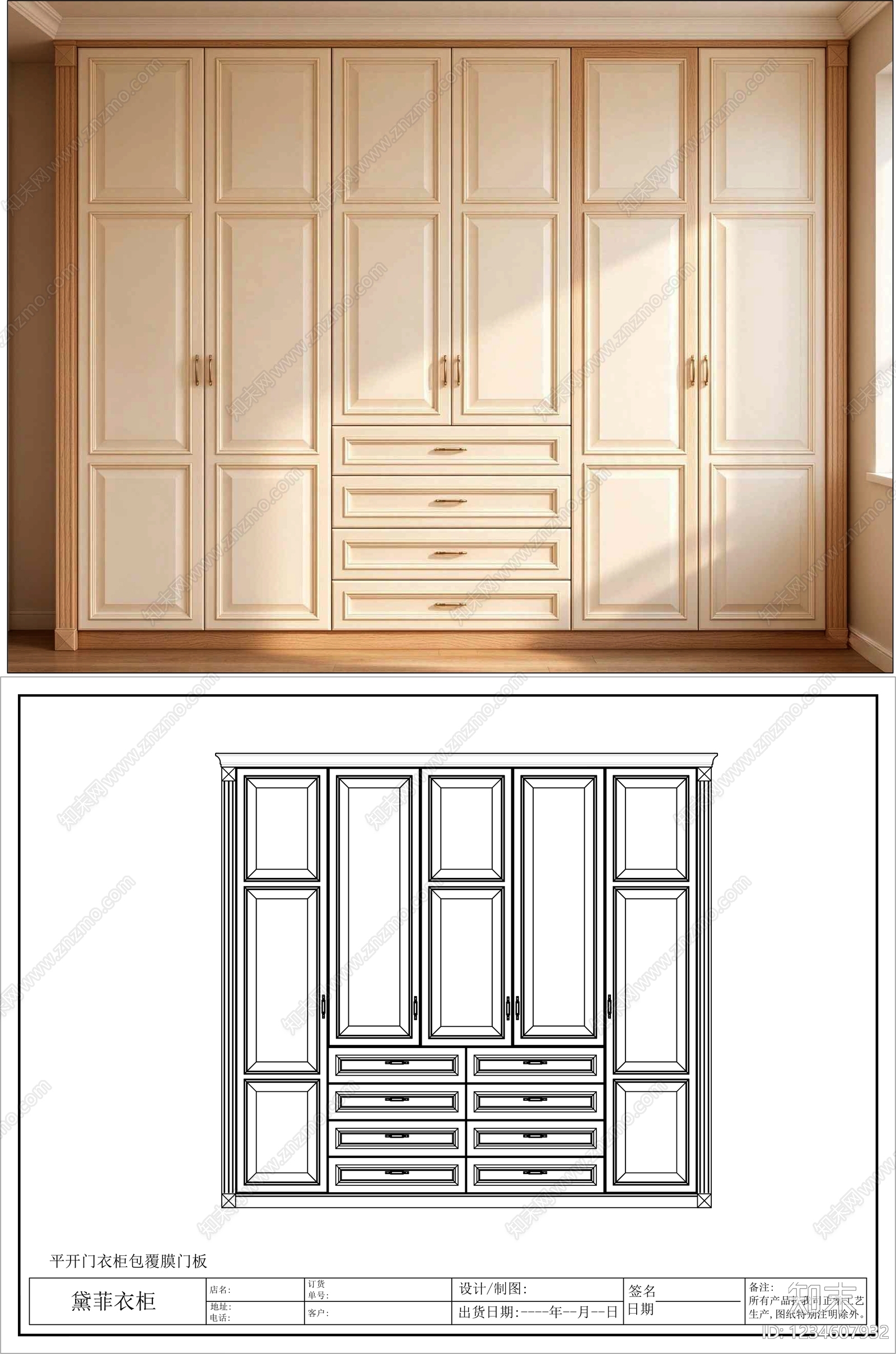 柜子cad施工图下载【ID:1234607932】