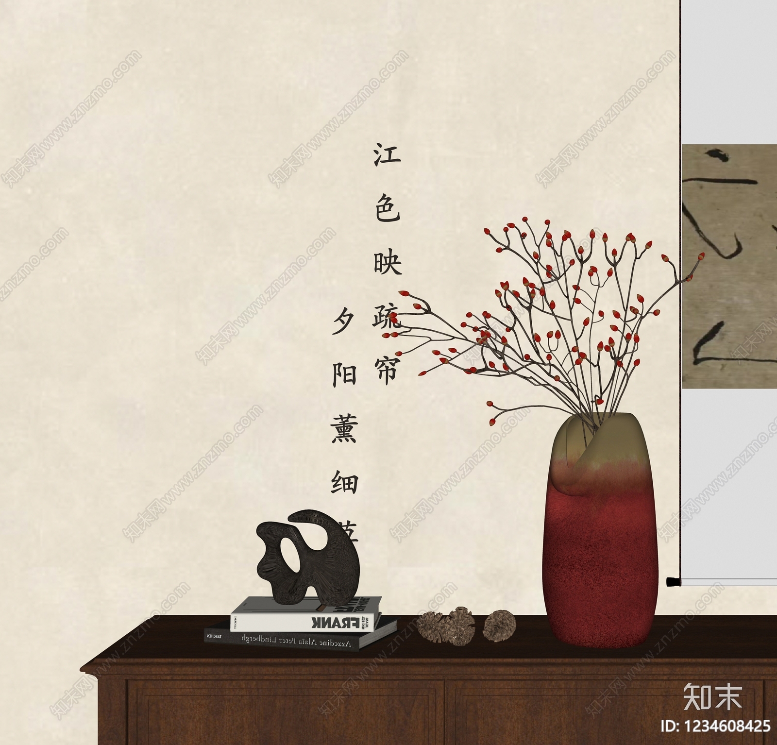 新中式花瓶SU模型下载【ID:1234608425】