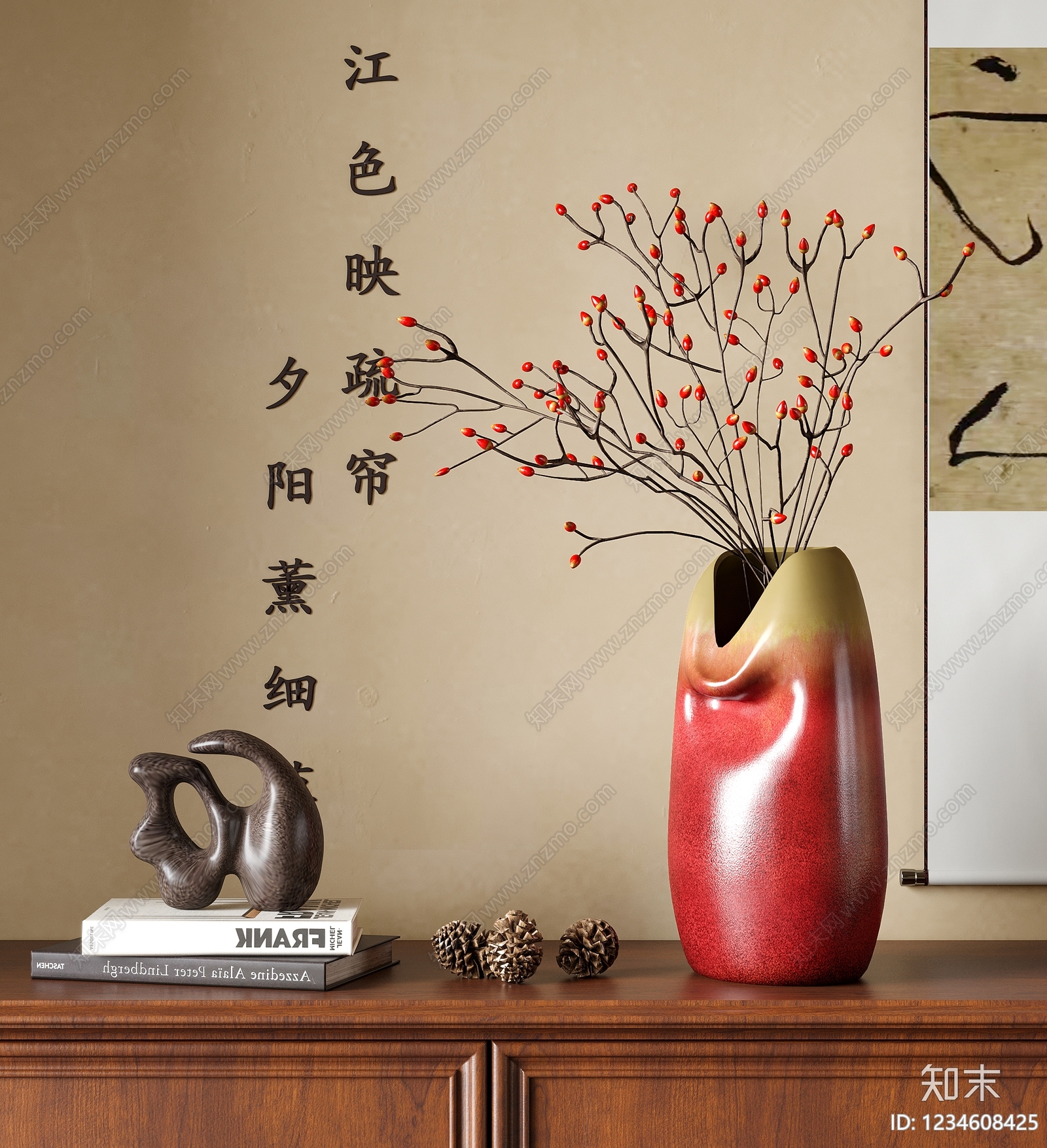 新中式花瓶SU模型下载【ID:1234608425】