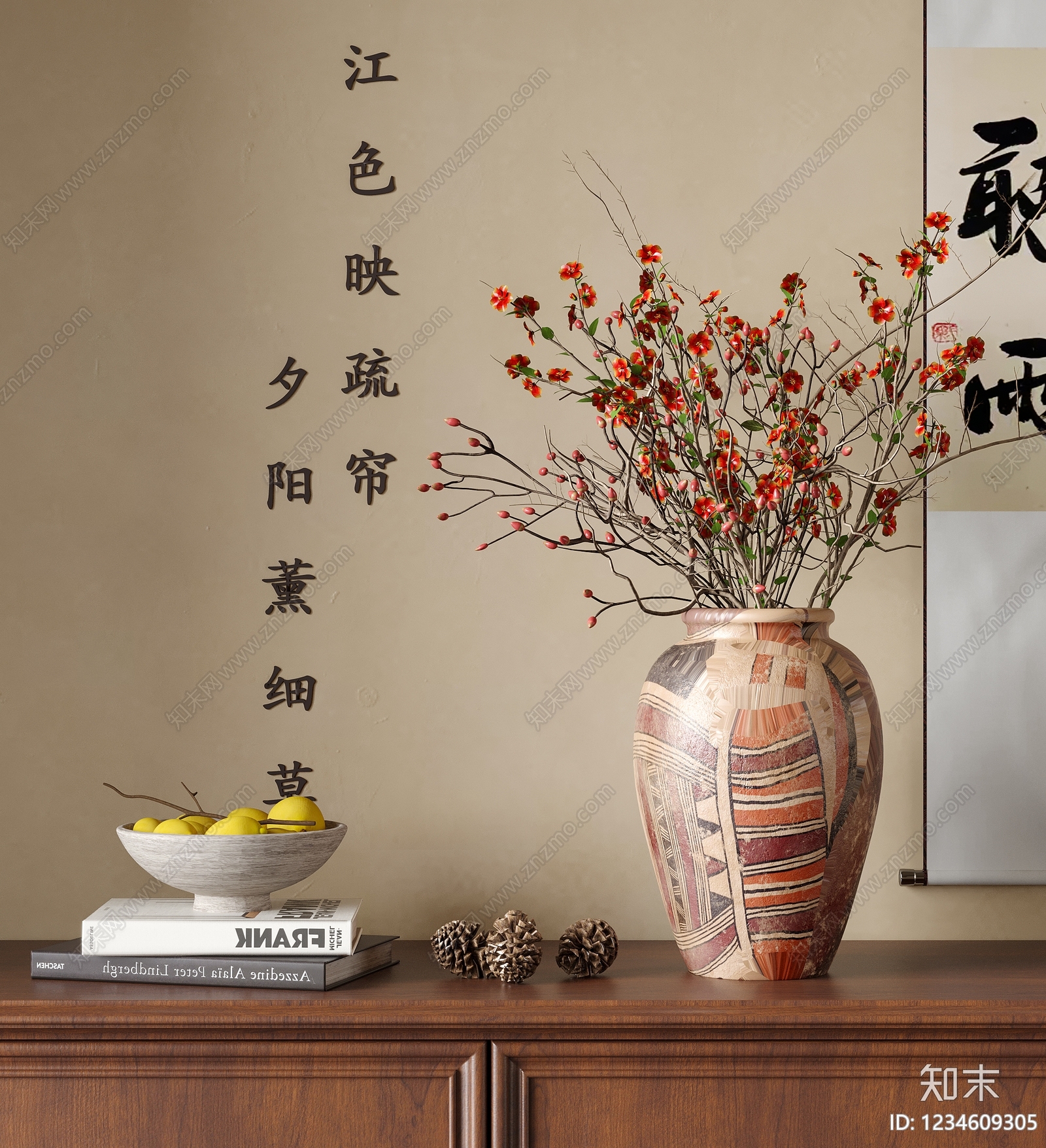 新中式摆件组合SU模型下载【ID:1234609305】