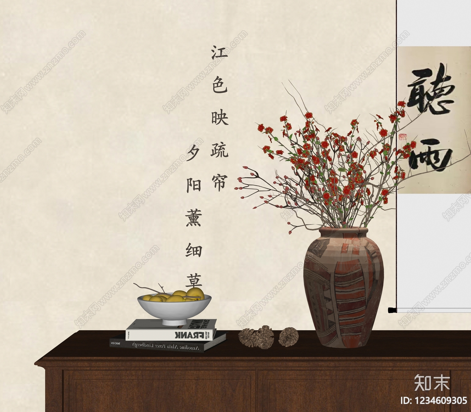 新中式摆件组合SU模型下载【ID:1234609305】