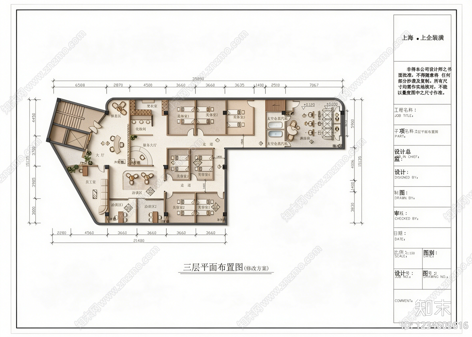 美容院cad施工图下载【ID:1234609616】