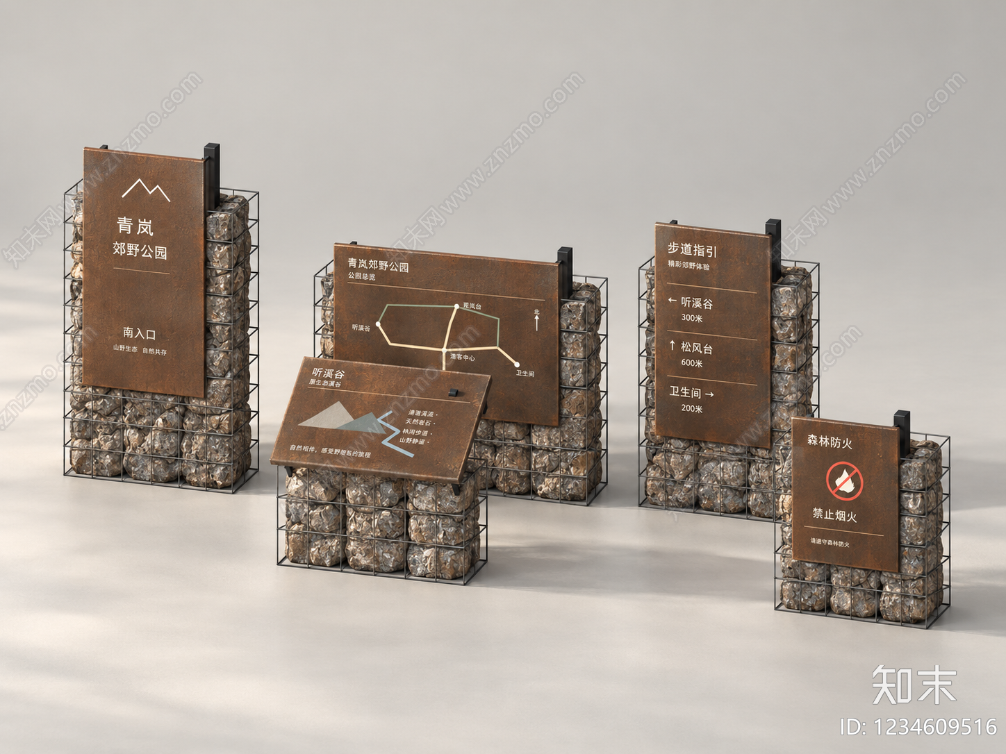 工业风景观导视SU模型下载【ID:1234609516】