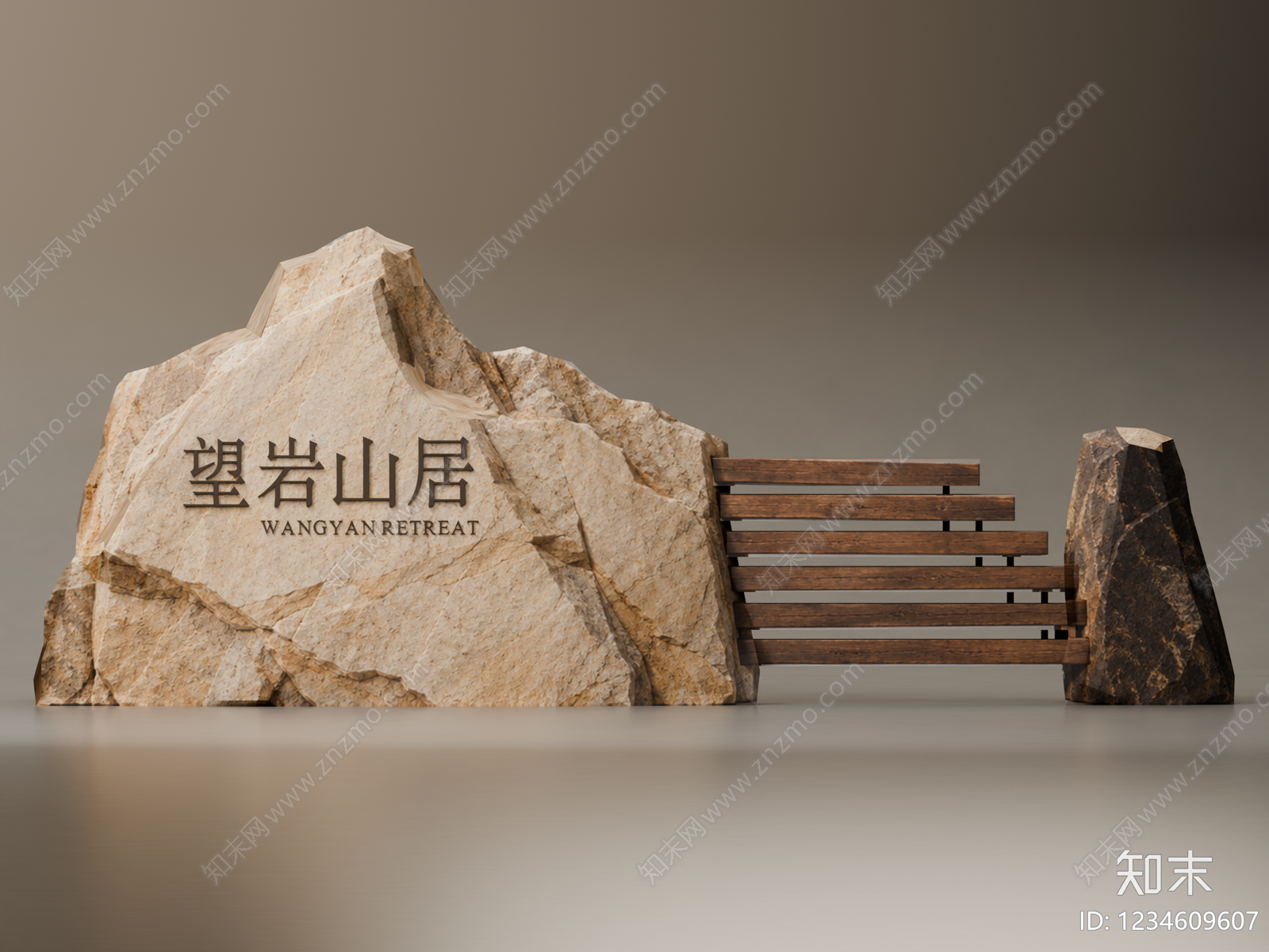 新中式景观立体LOGOSU模型下载【ID:1234609607】