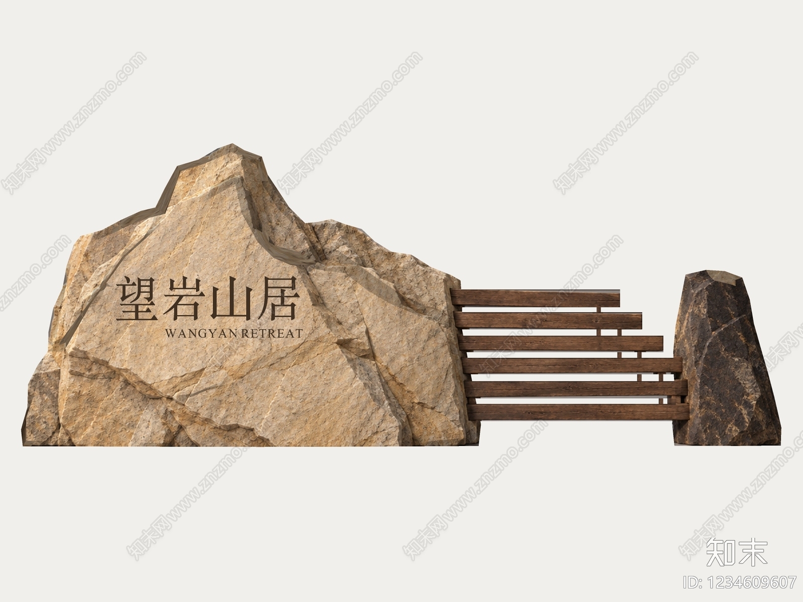 新中式景观立体LOGOSU模型下载【ID:1234609607】