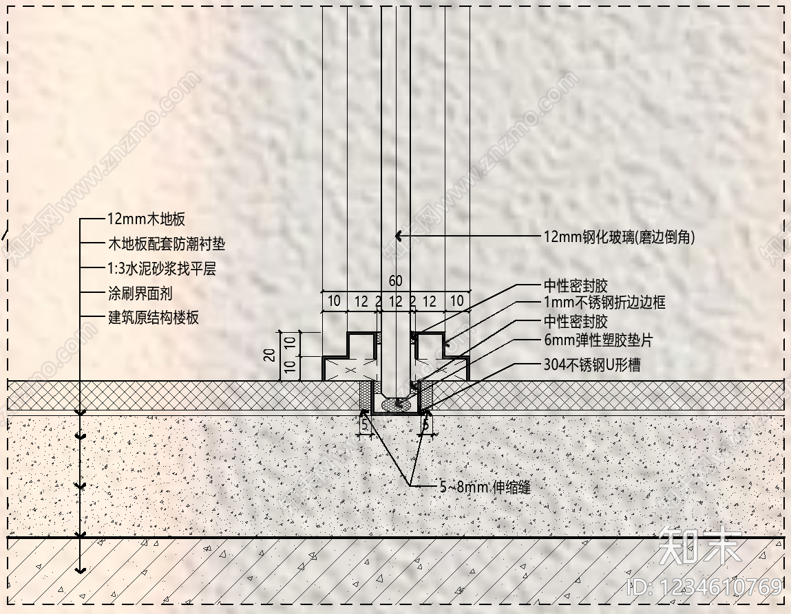 其他节点详图cad施工图下载【ID:1234610769】