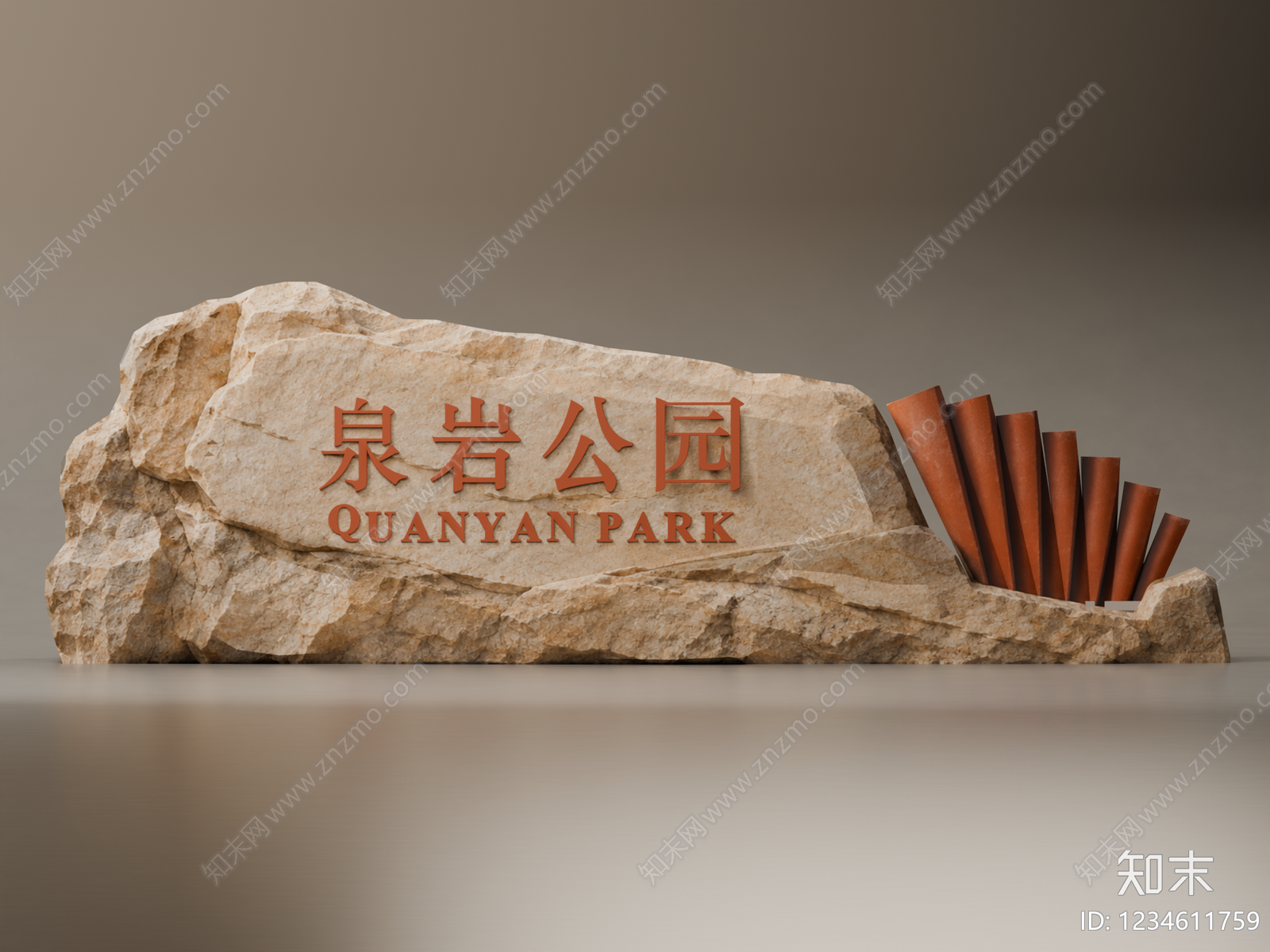 新中式景观景观石SU模型下载【ID:1234611759】