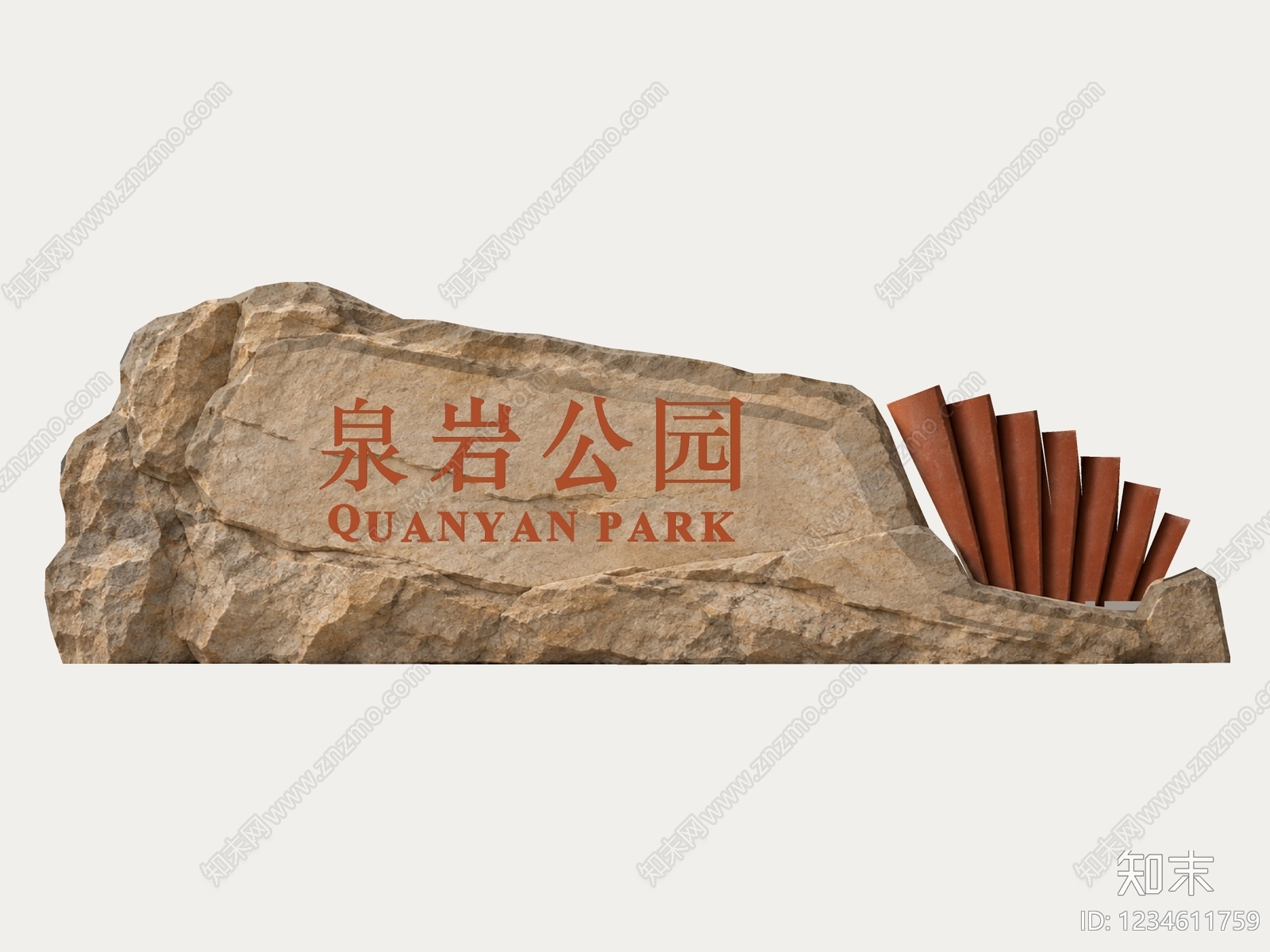 新中式景观景观石SU模型下载【ID:1234611759】