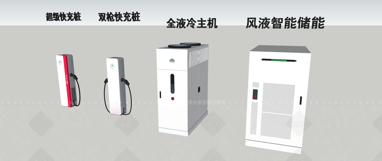 现代简约充电桩SU模型下载【ID:1234611980】