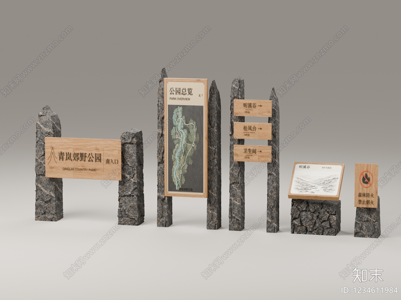 新中式景观景观导视SU模型下载【ID:1234611984】