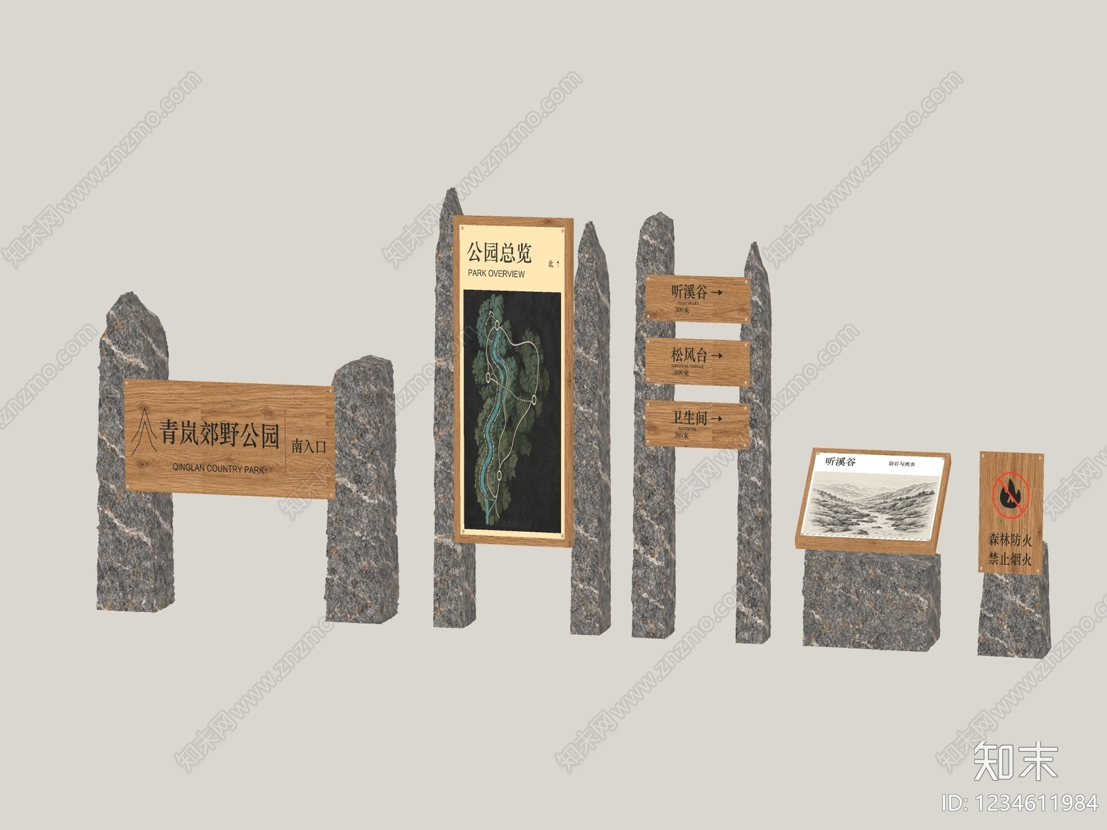 新中式景观景观导视SU模型下载【ID:1234611984】