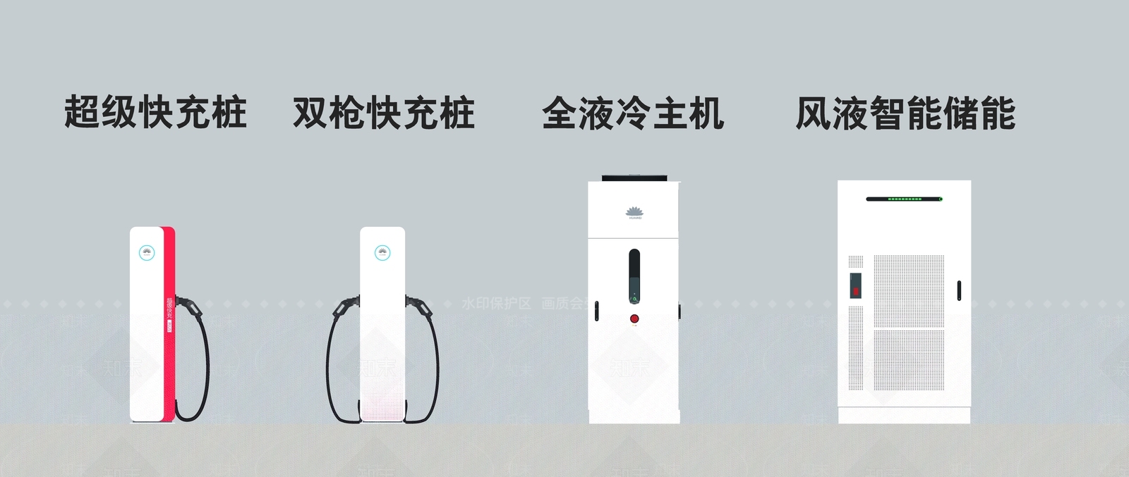 现代简约充电桩SU模型下载【ID:1234611980】