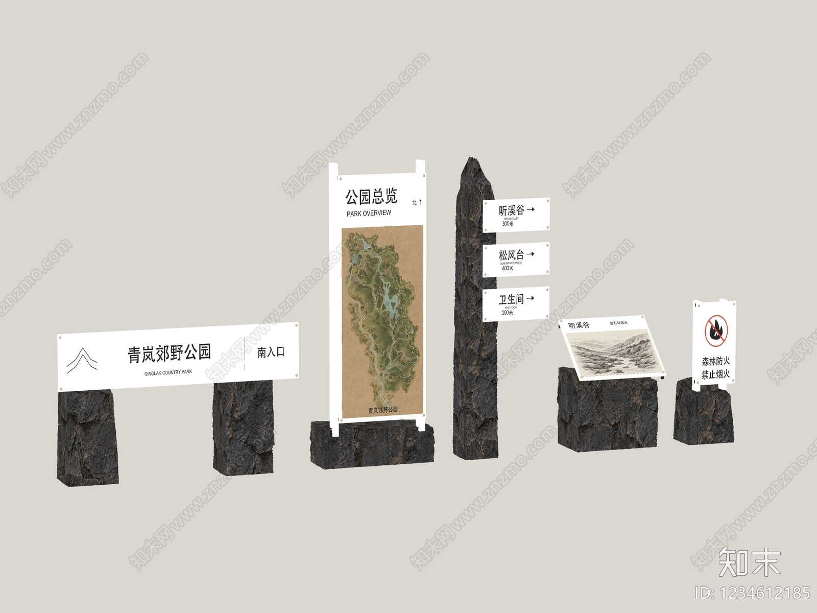 新中式景观景观导视SU模型下载【ID:1234612185】