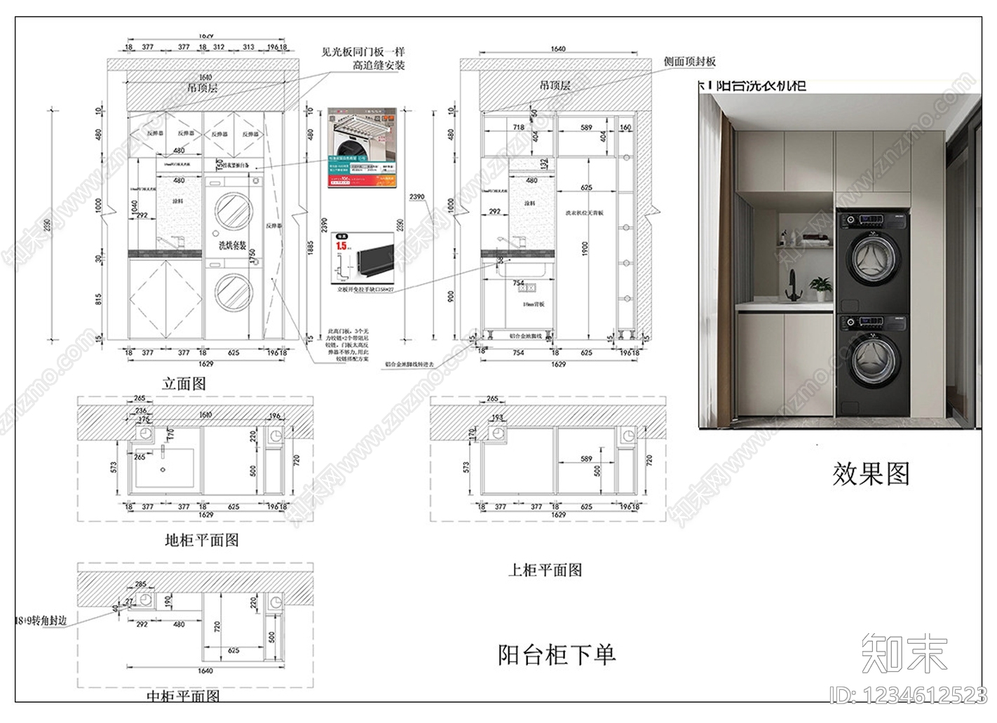 家具图库cad施工图下载【ID:1234612523】
