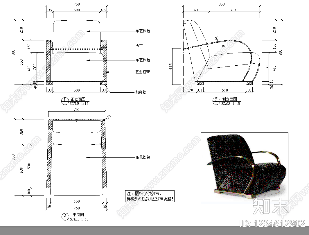 椅子cad施工图下载【ID:1234612902】