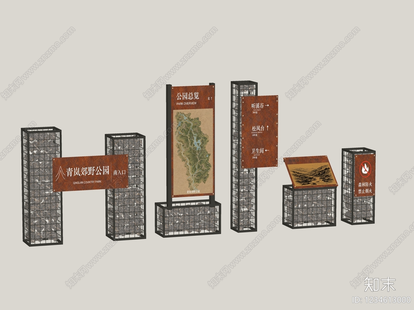工业风景观导视SU模型下载【ID:1234613000】