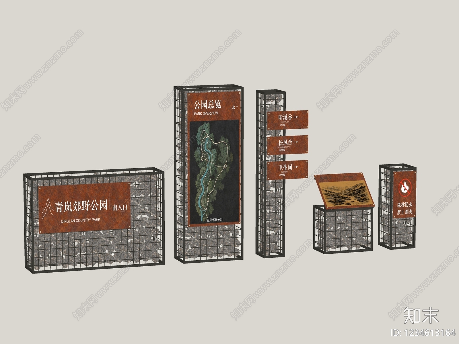 工业风景观导视SU模型下载【ID:1234613164】