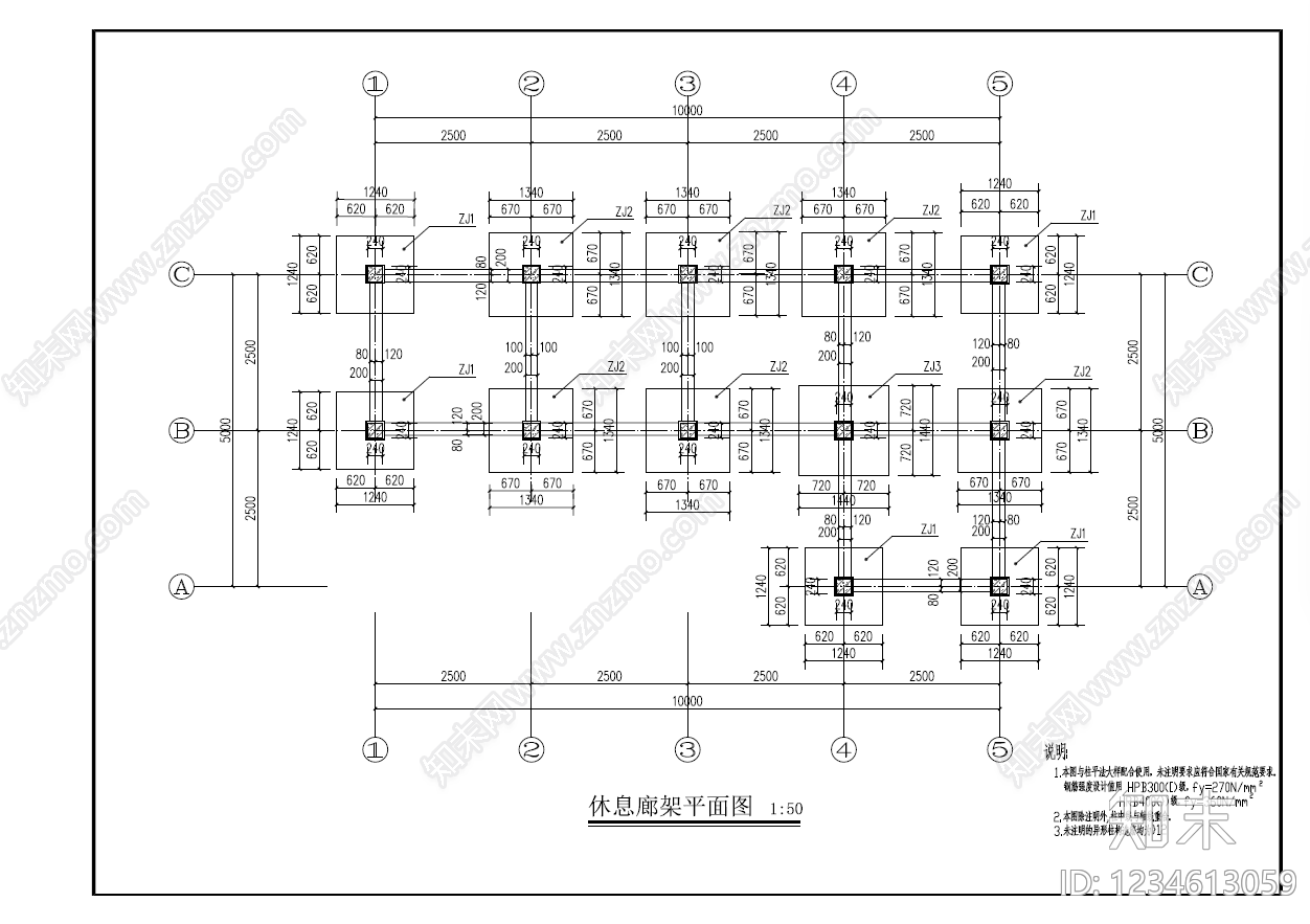 廊架cad施工图下载【ID:1234613059】