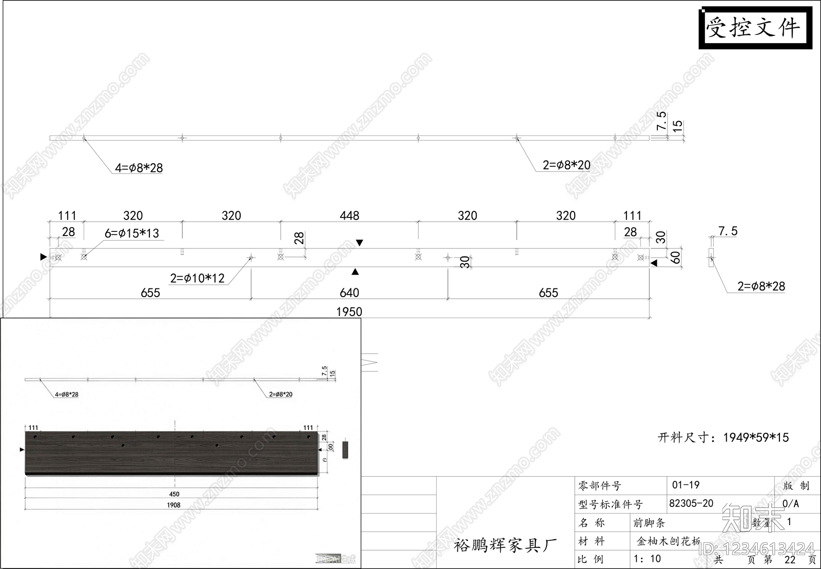 柜子cad施工图下载【ID:1234613424】