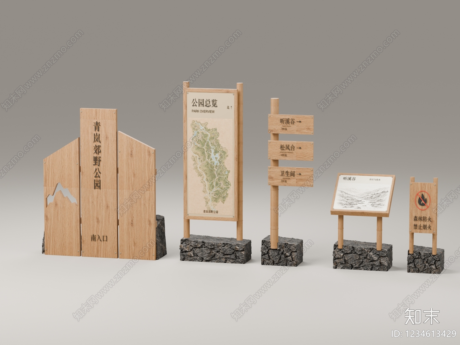 原木风景观导视SU模型下载【ID:1234613429】
