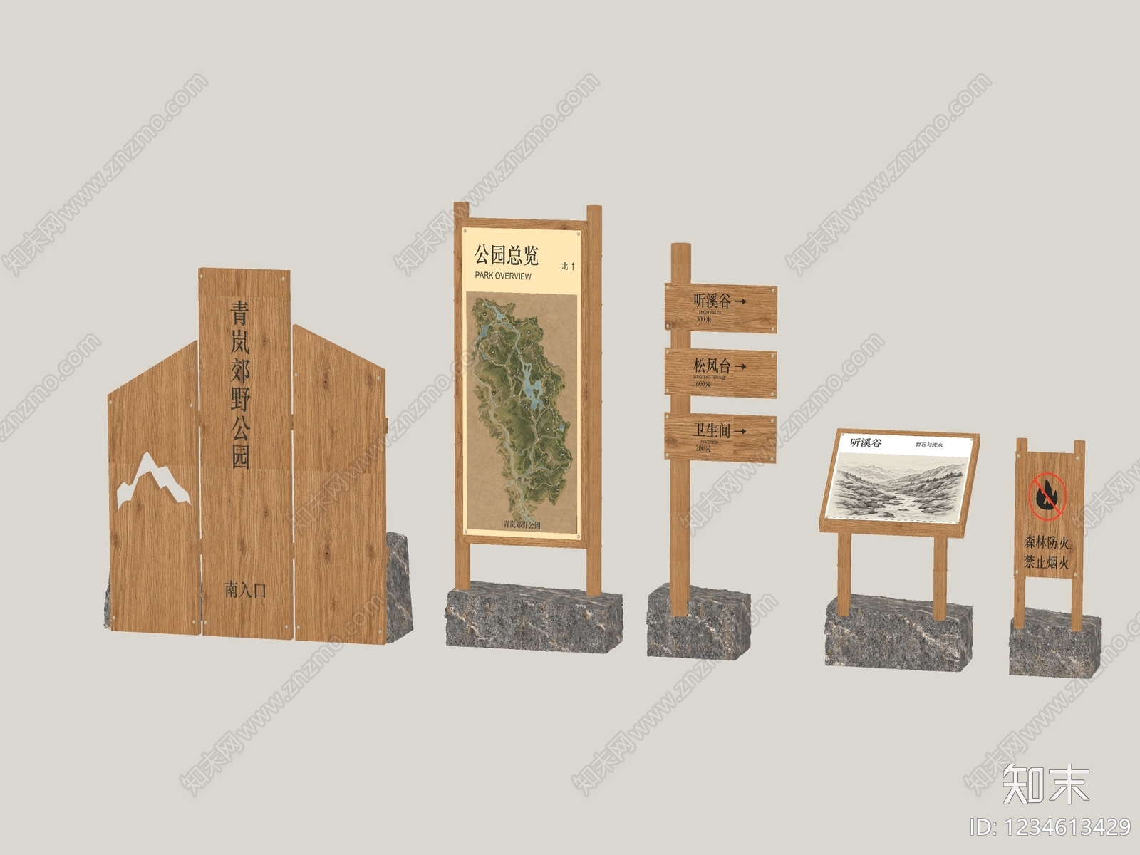 原木风景观导视SU模型下载【ID:1234613429】