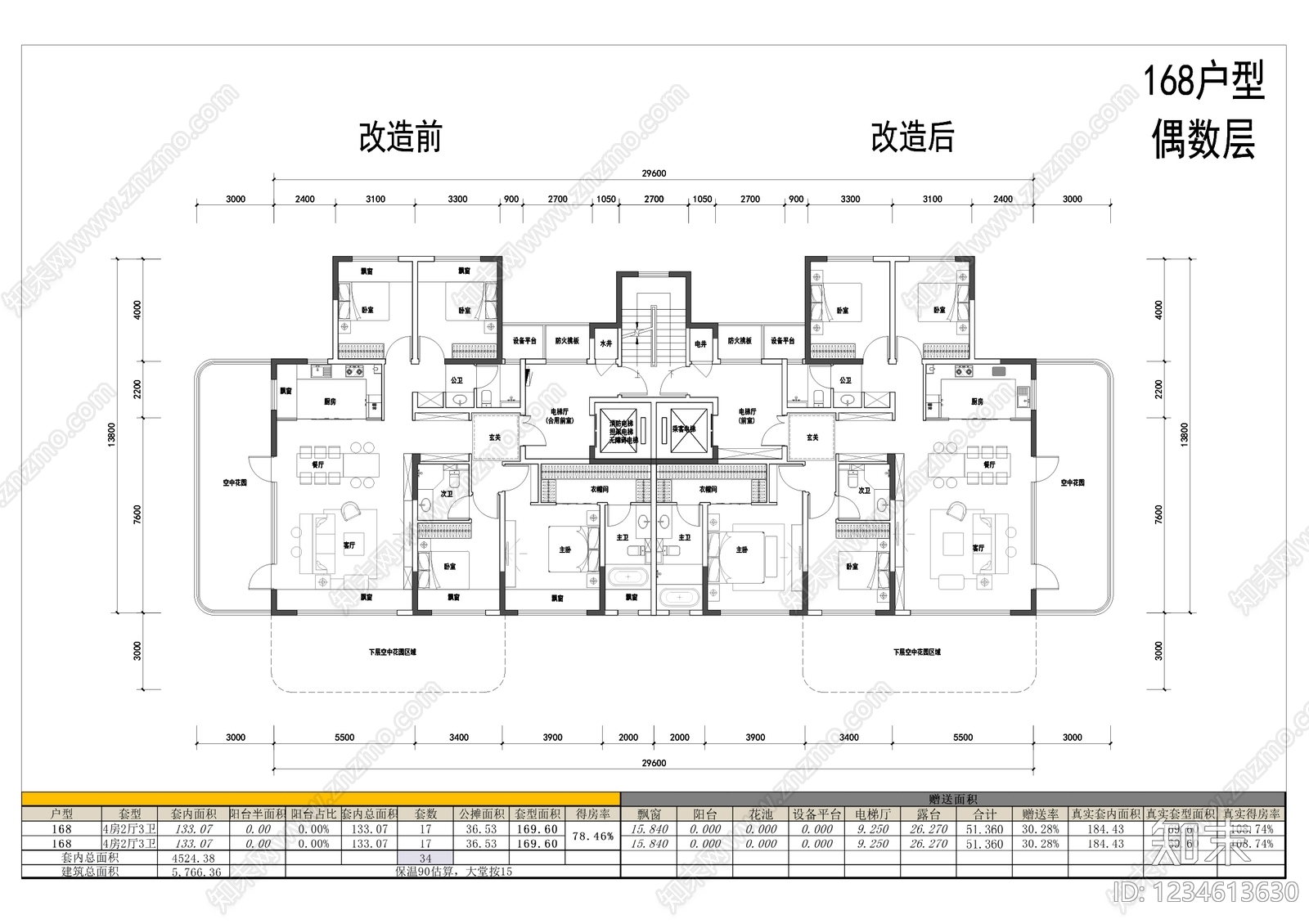 高层住宅cad施工图下载【ID:1234613630】