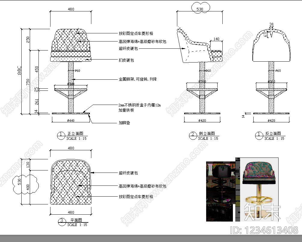 椅子cad施工图下载【ID:1234613408】