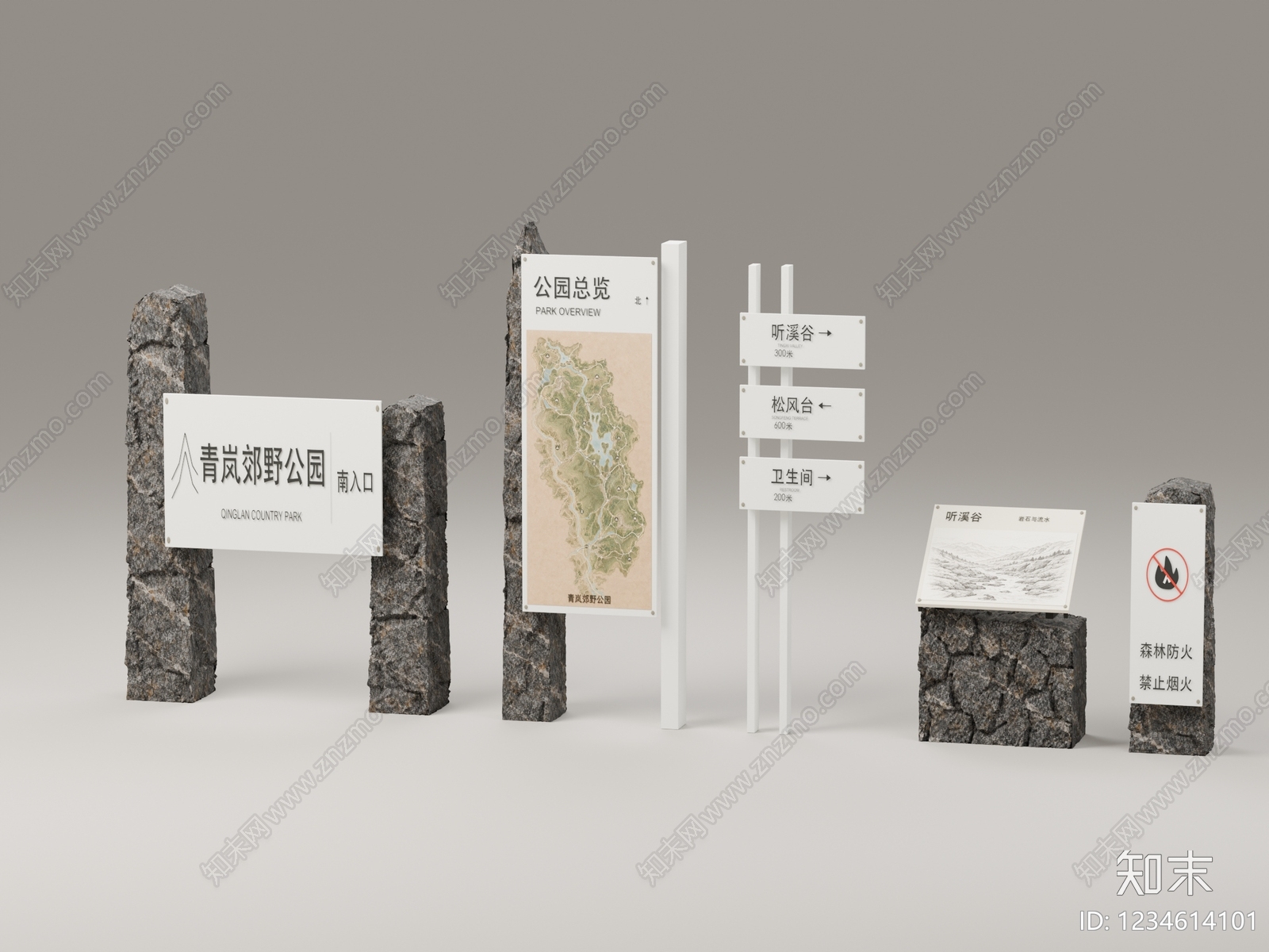 新中式景观景观导视SU模型下载【ID:1234614101】