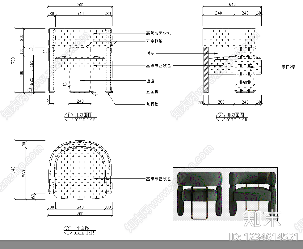 椅子cad施工图下载【ID:1234614551】