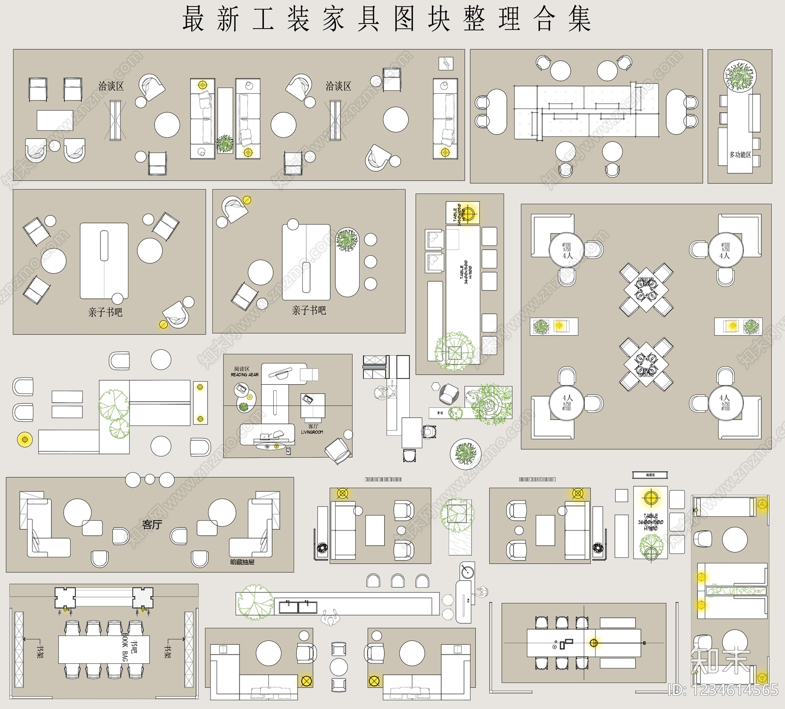 办公家具图库cad施工图下载【ID:1234614565】