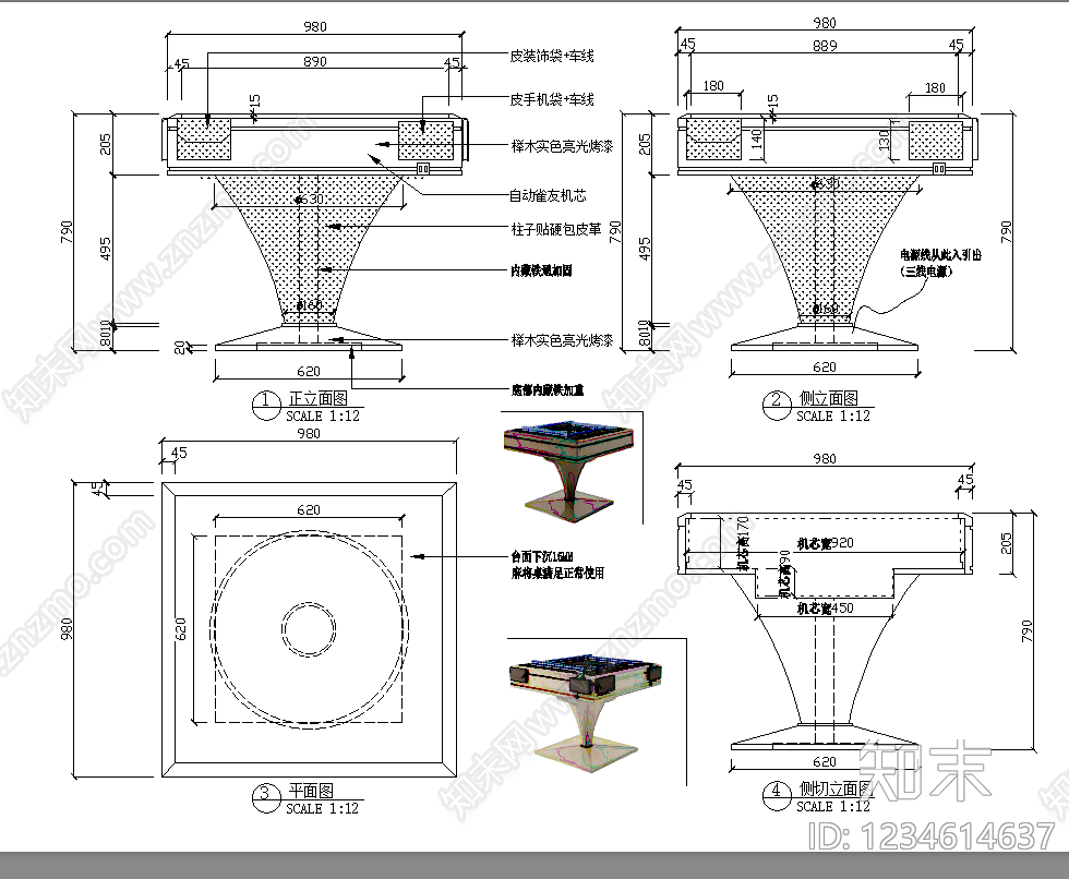 桌子cad施工图下载【ID:1234614637】