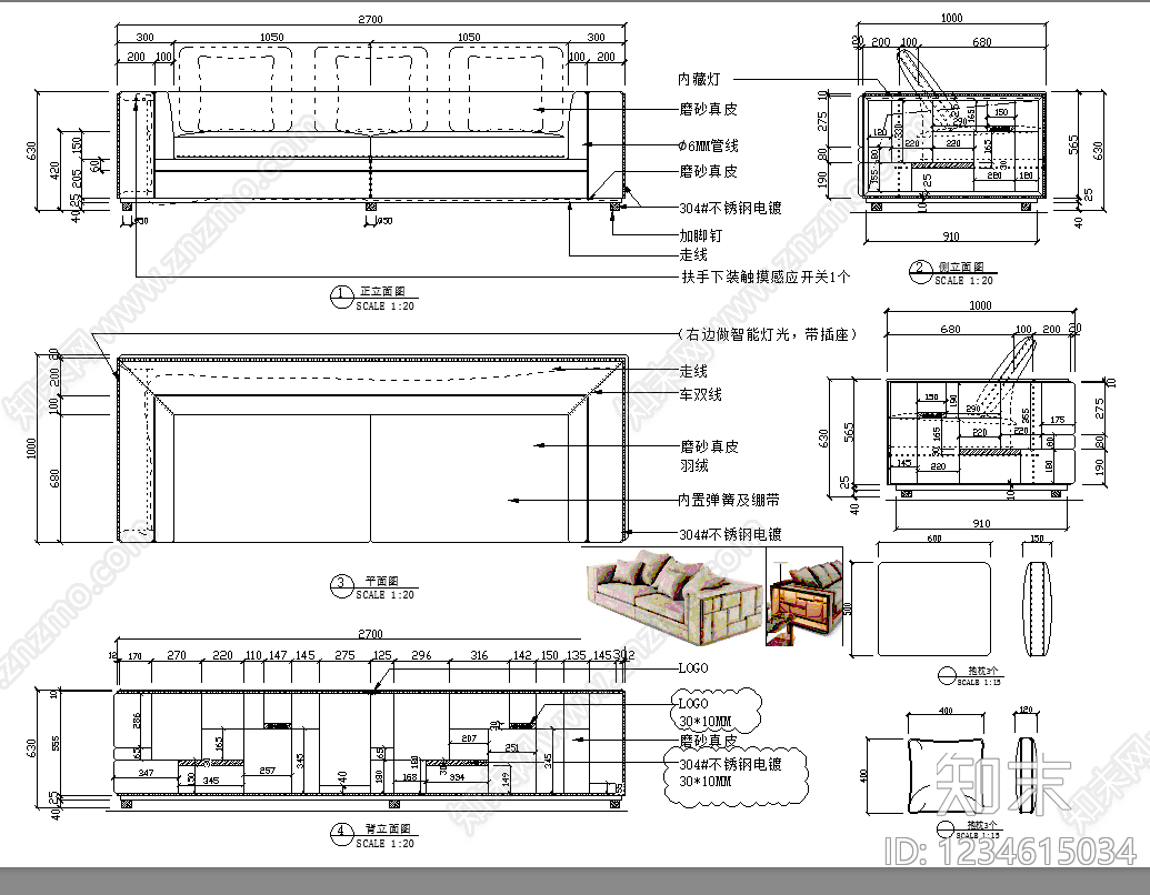 沙发cad施工图下载【ID:1234615034】